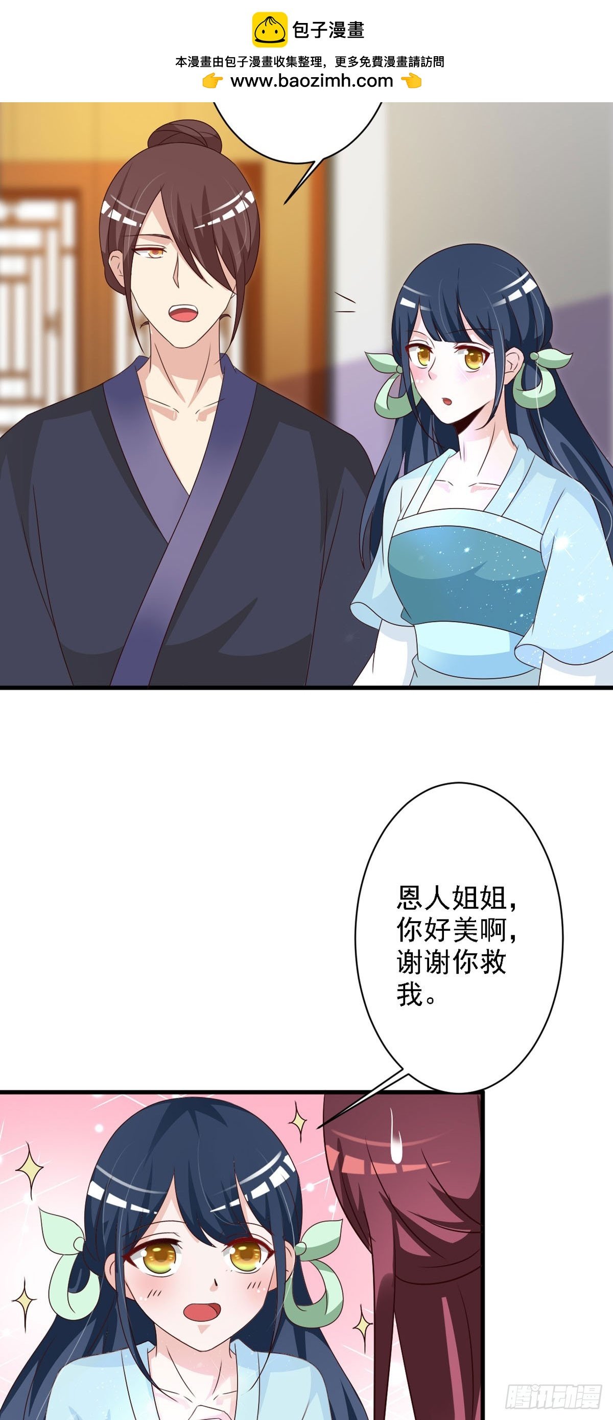 第130话