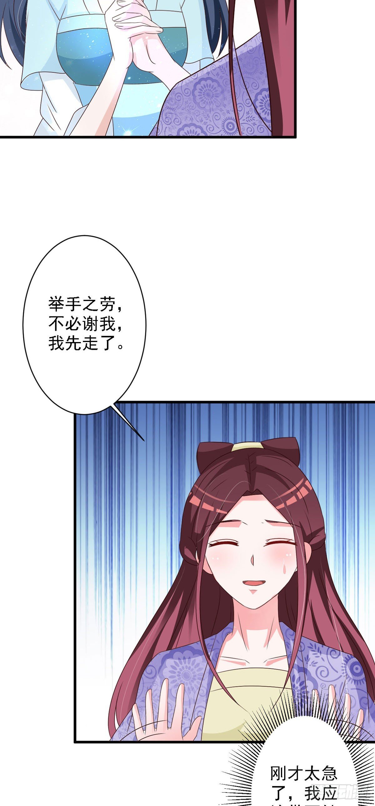 第130话
