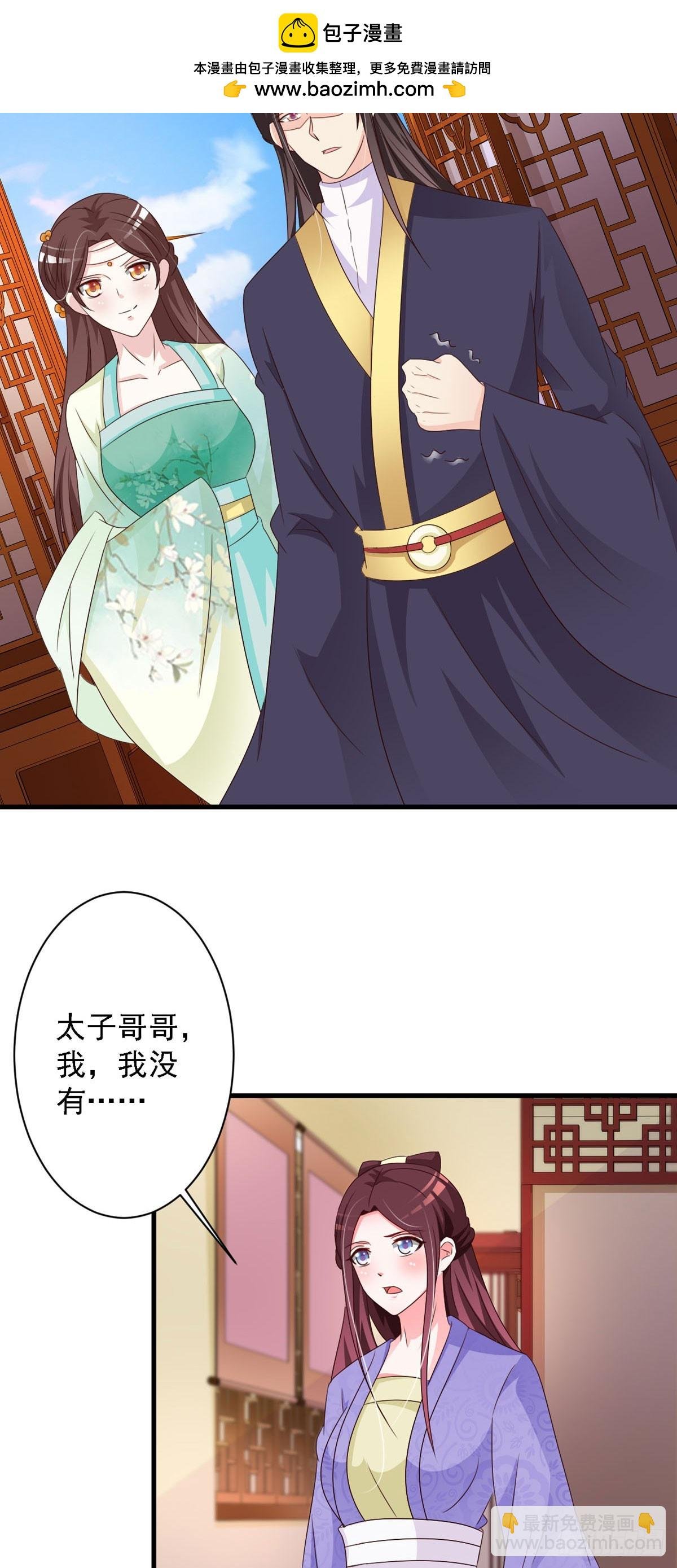 第133话