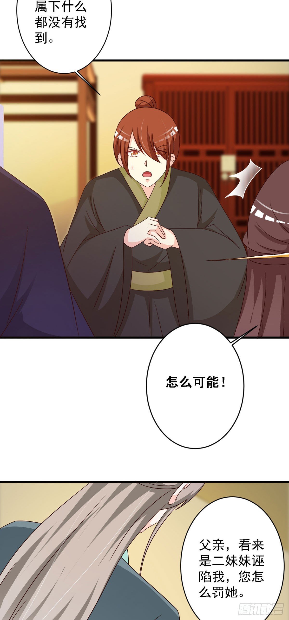 第133话