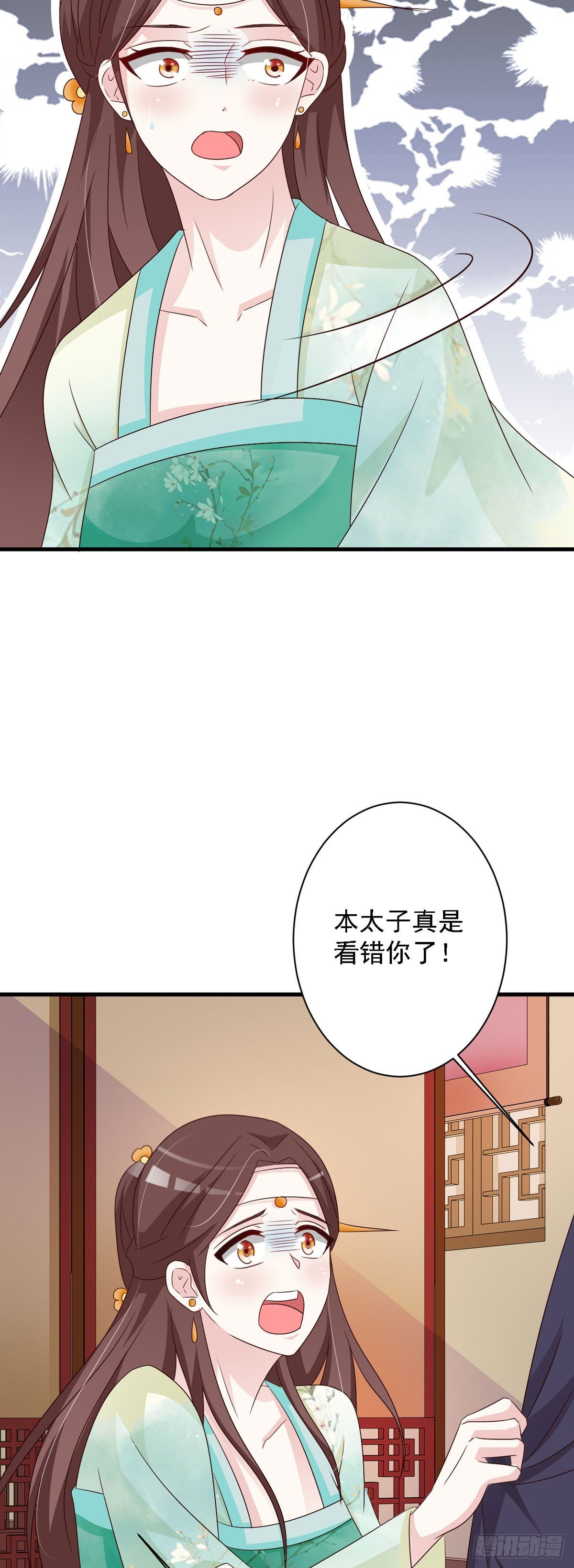 第133话