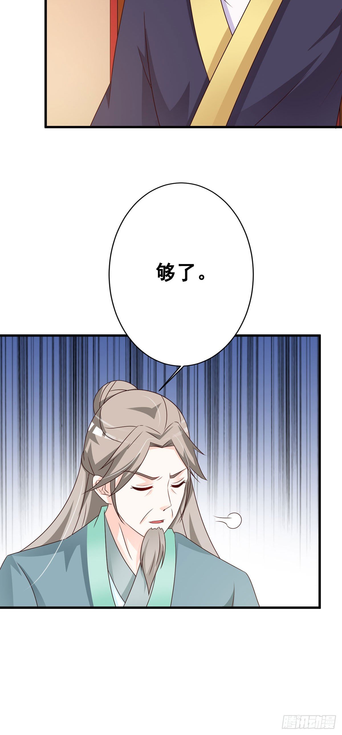 第134话
