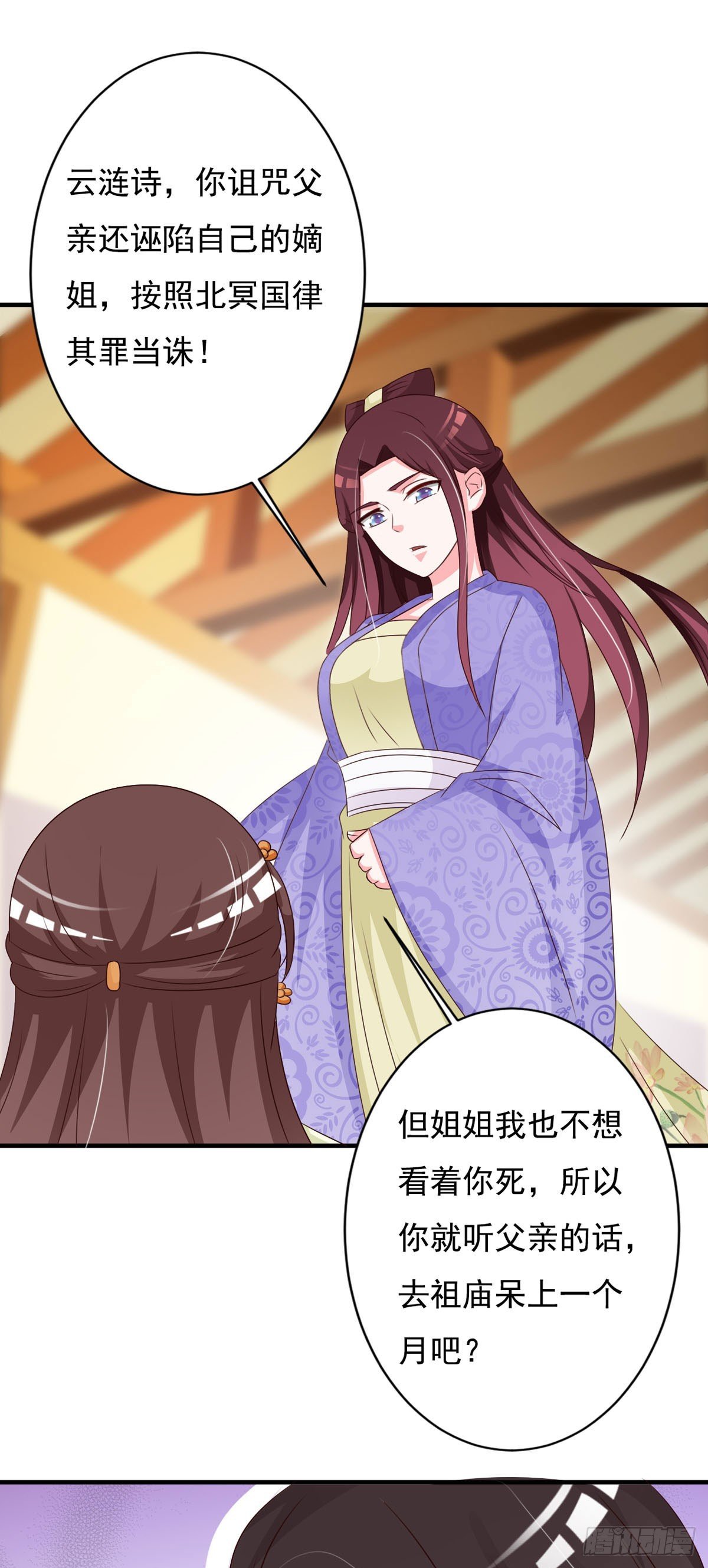 第135话