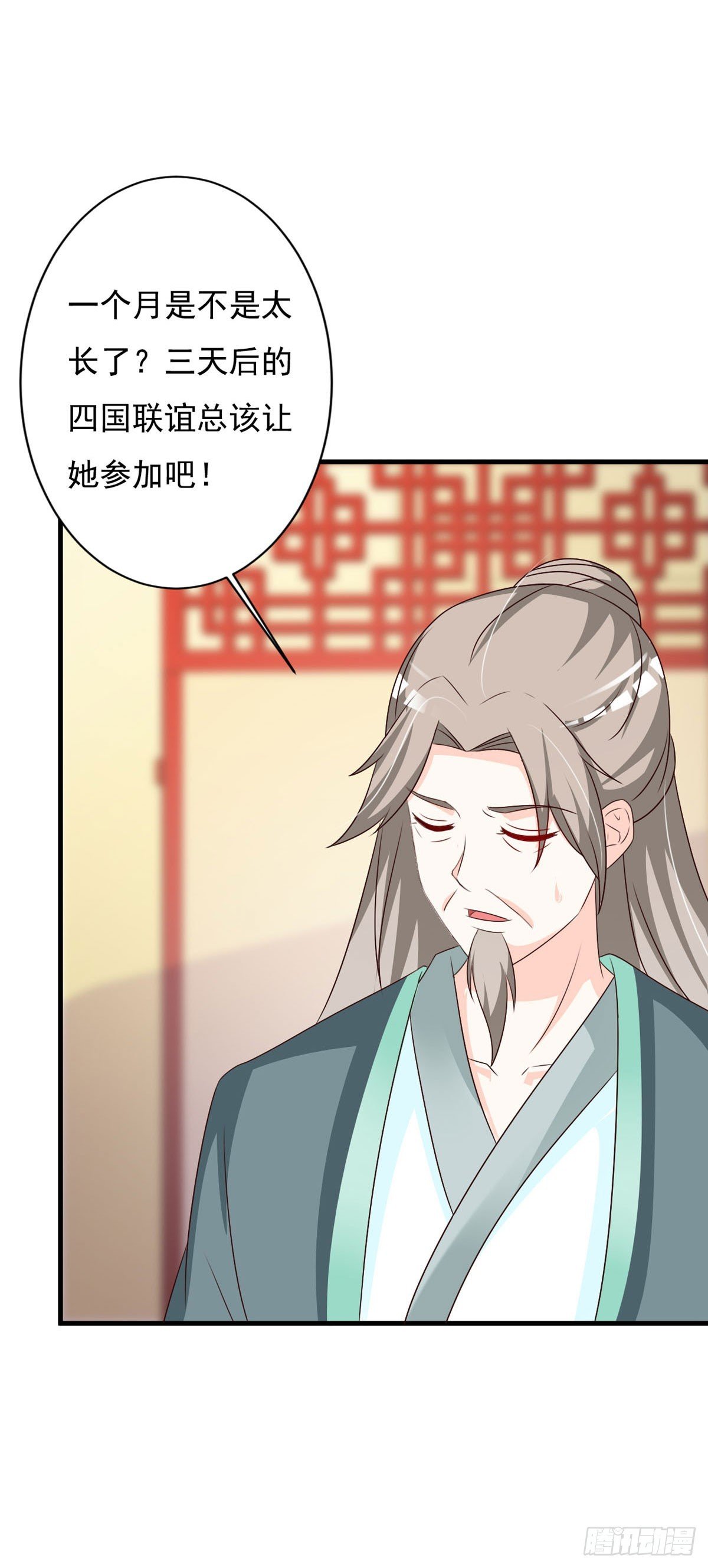 第135话