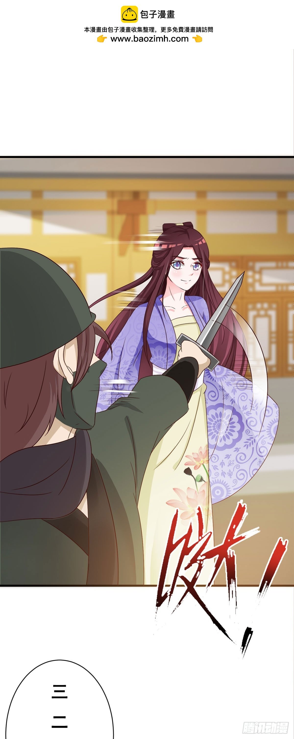 第137话