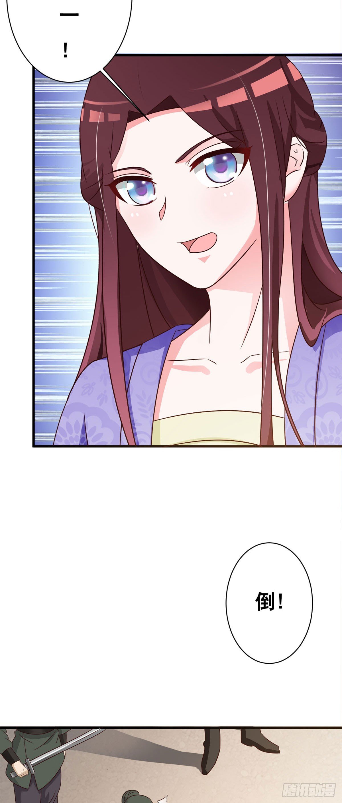 第137话