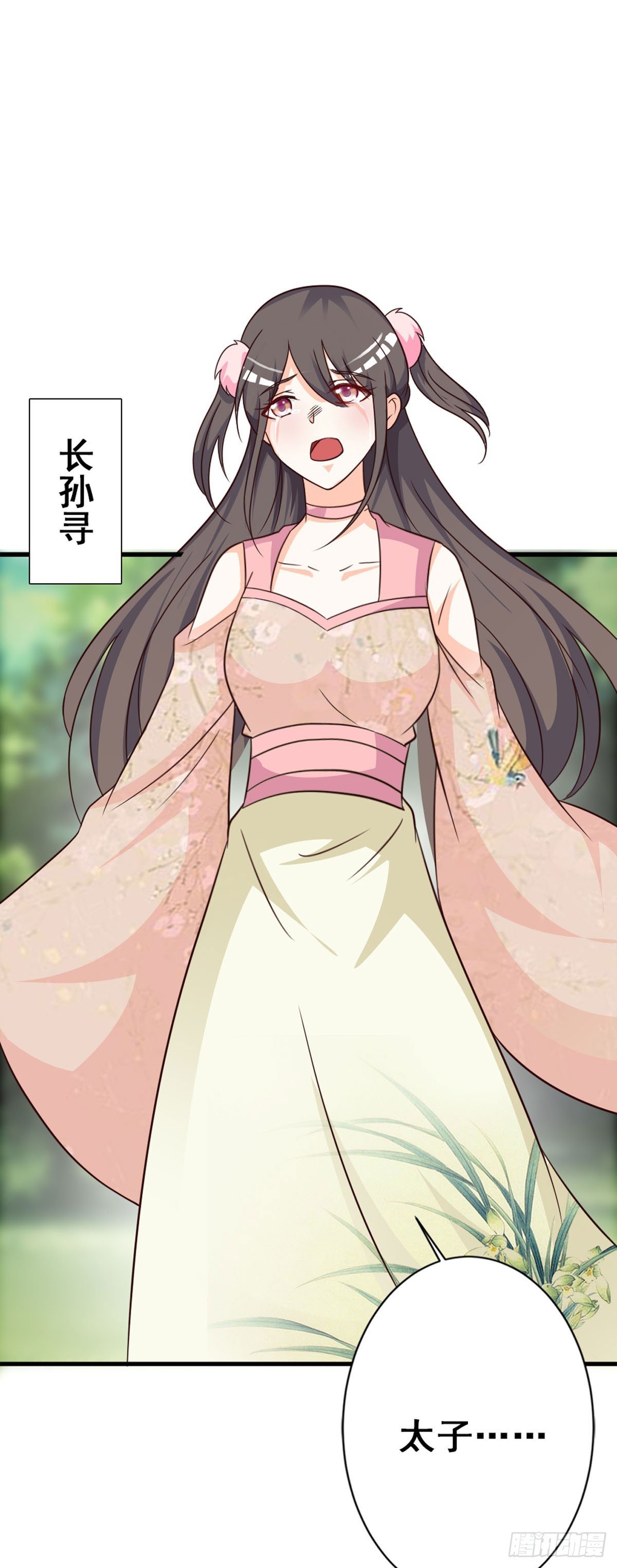 第139话