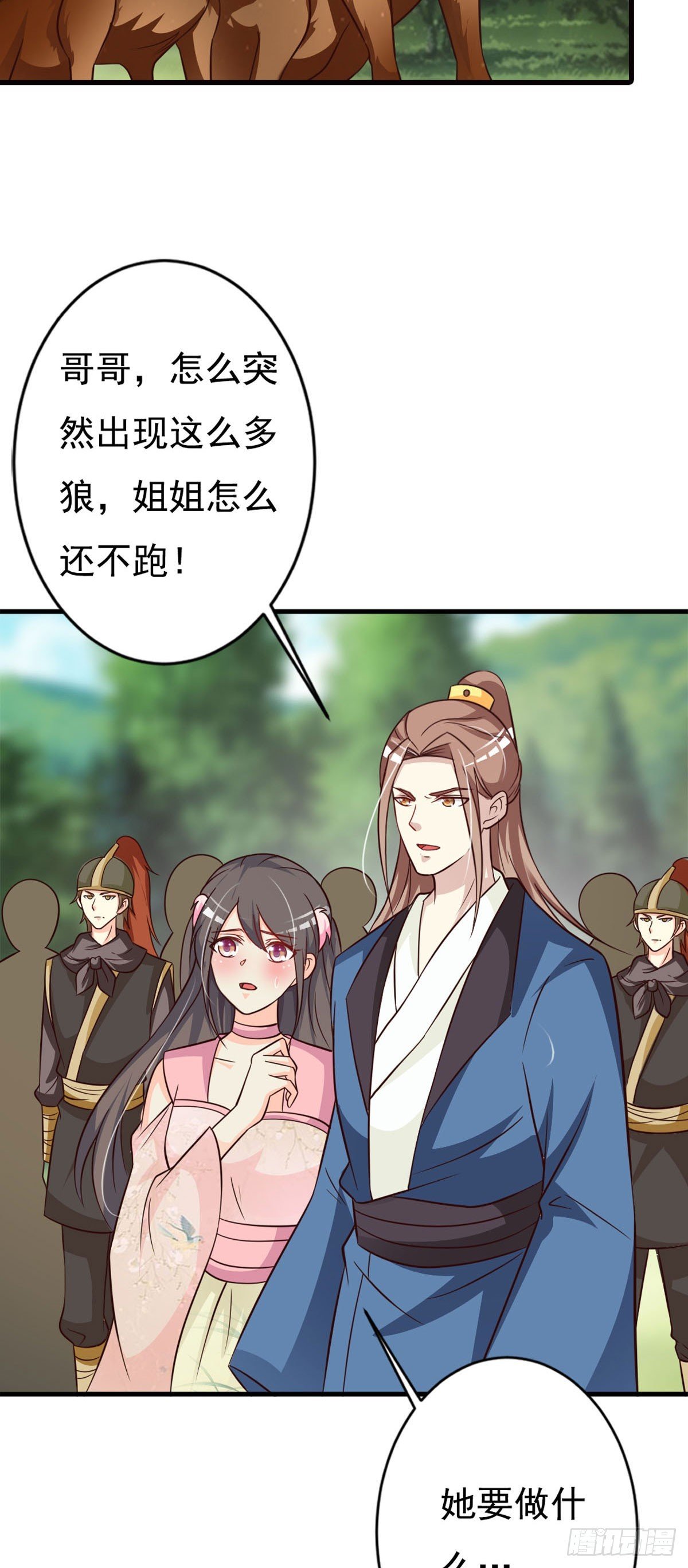 第140话