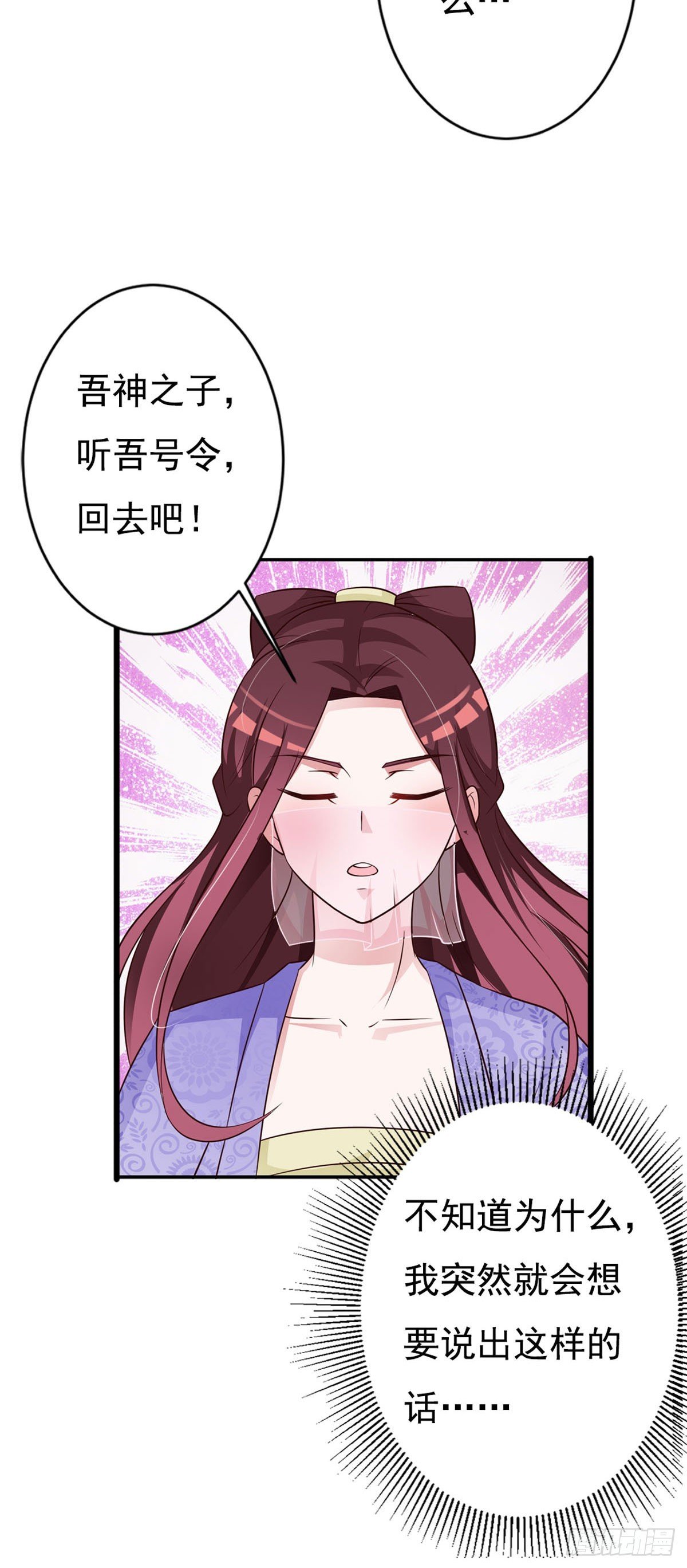 第140话