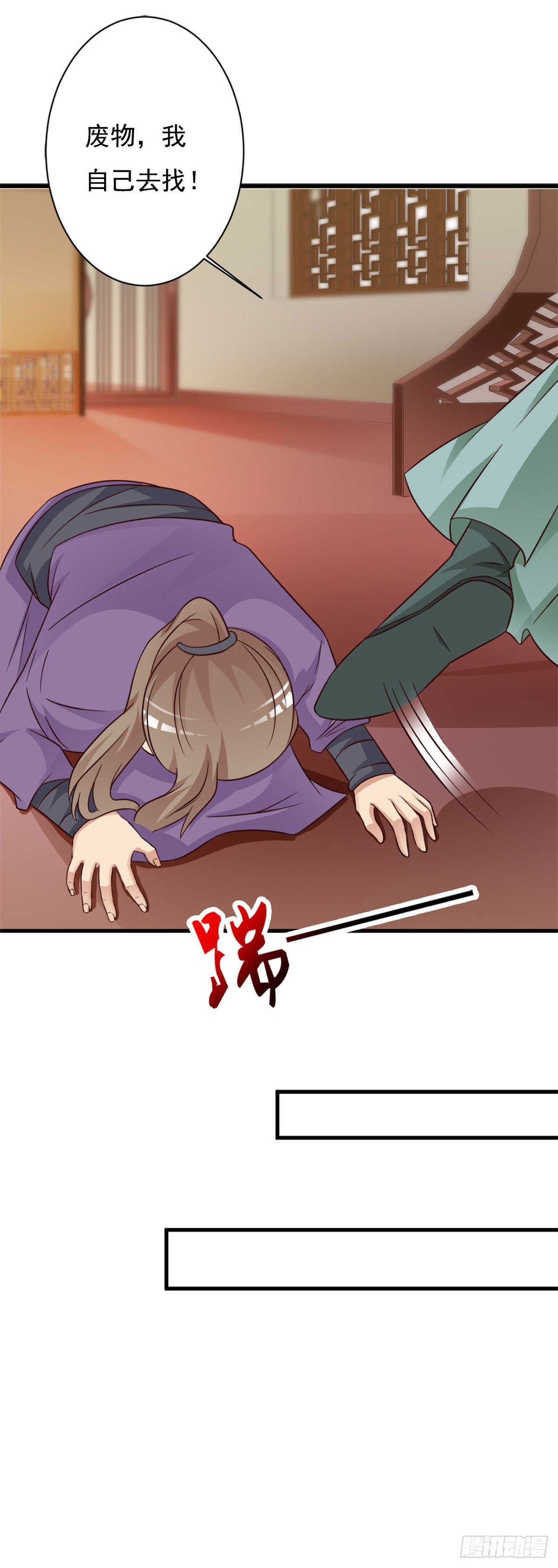 第141话