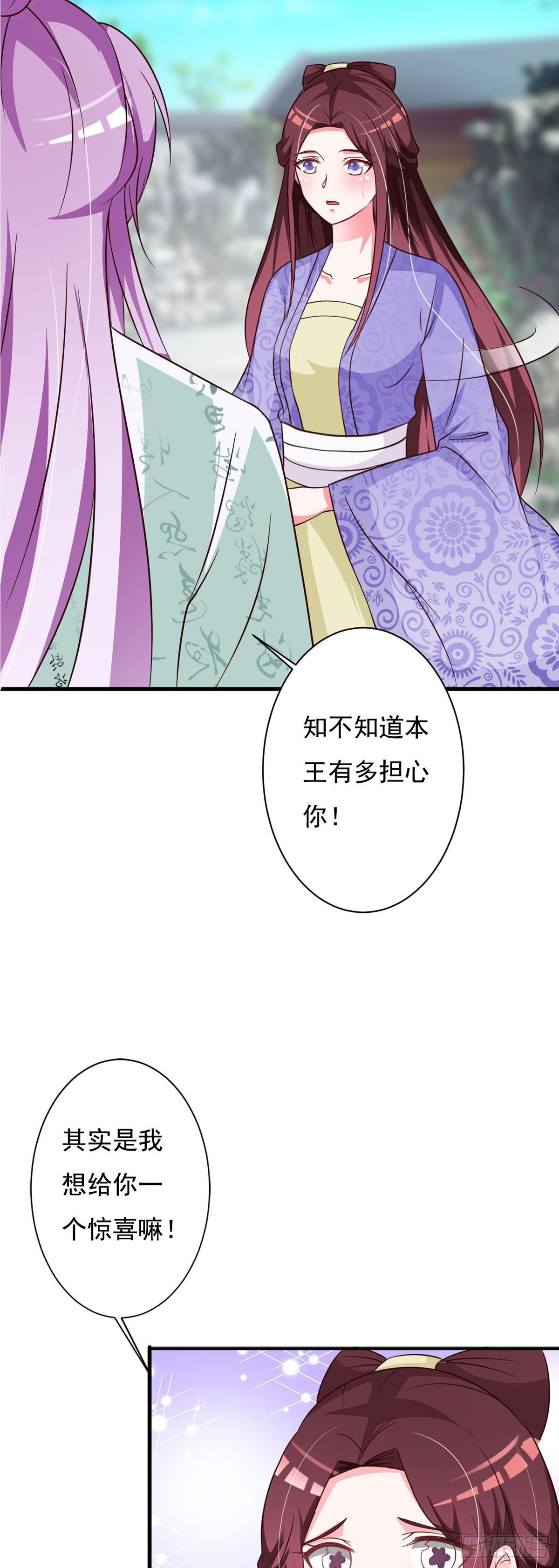 第141话