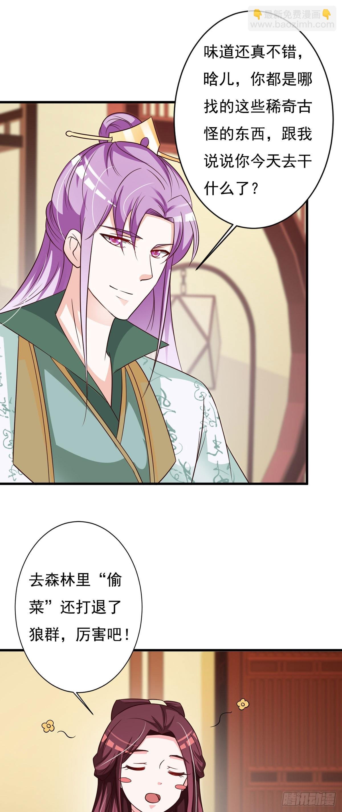 第141话