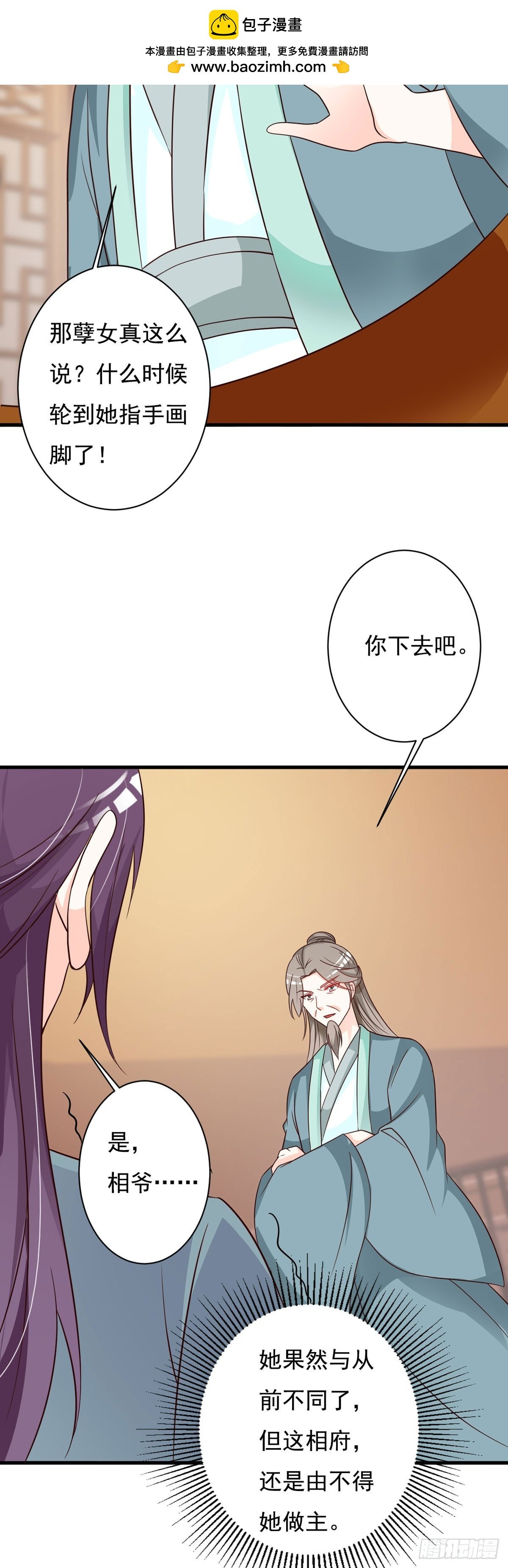第142话
