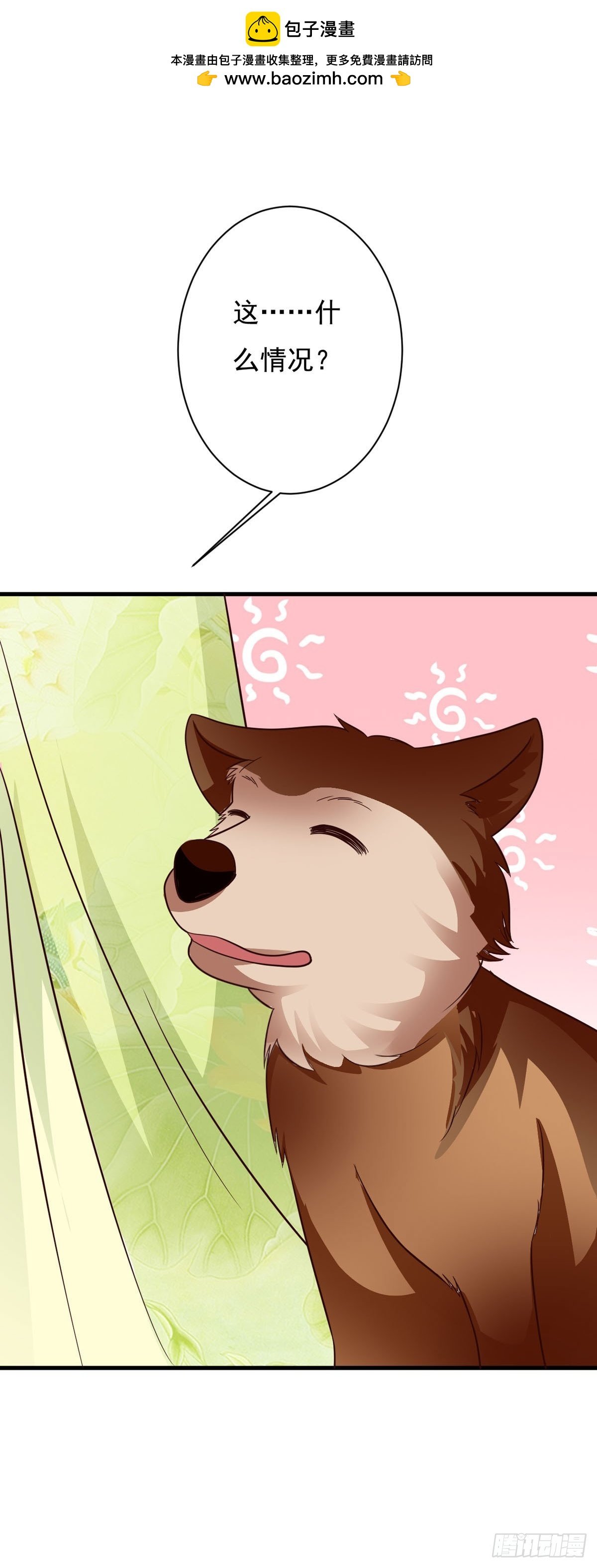 第143话