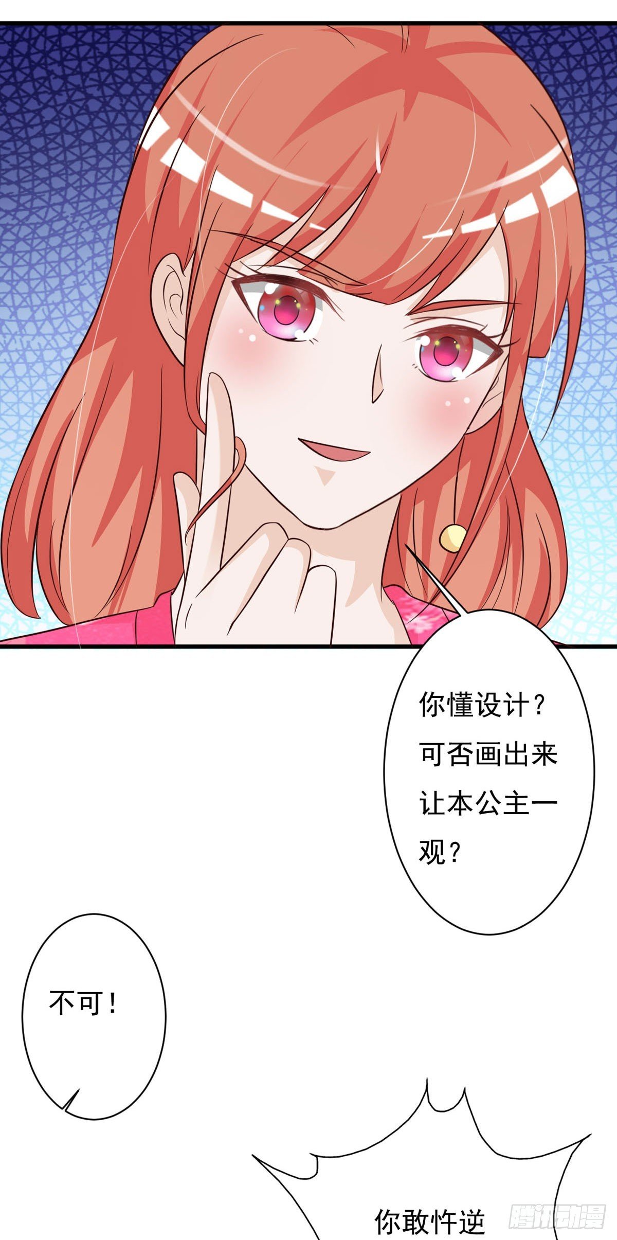 第144话