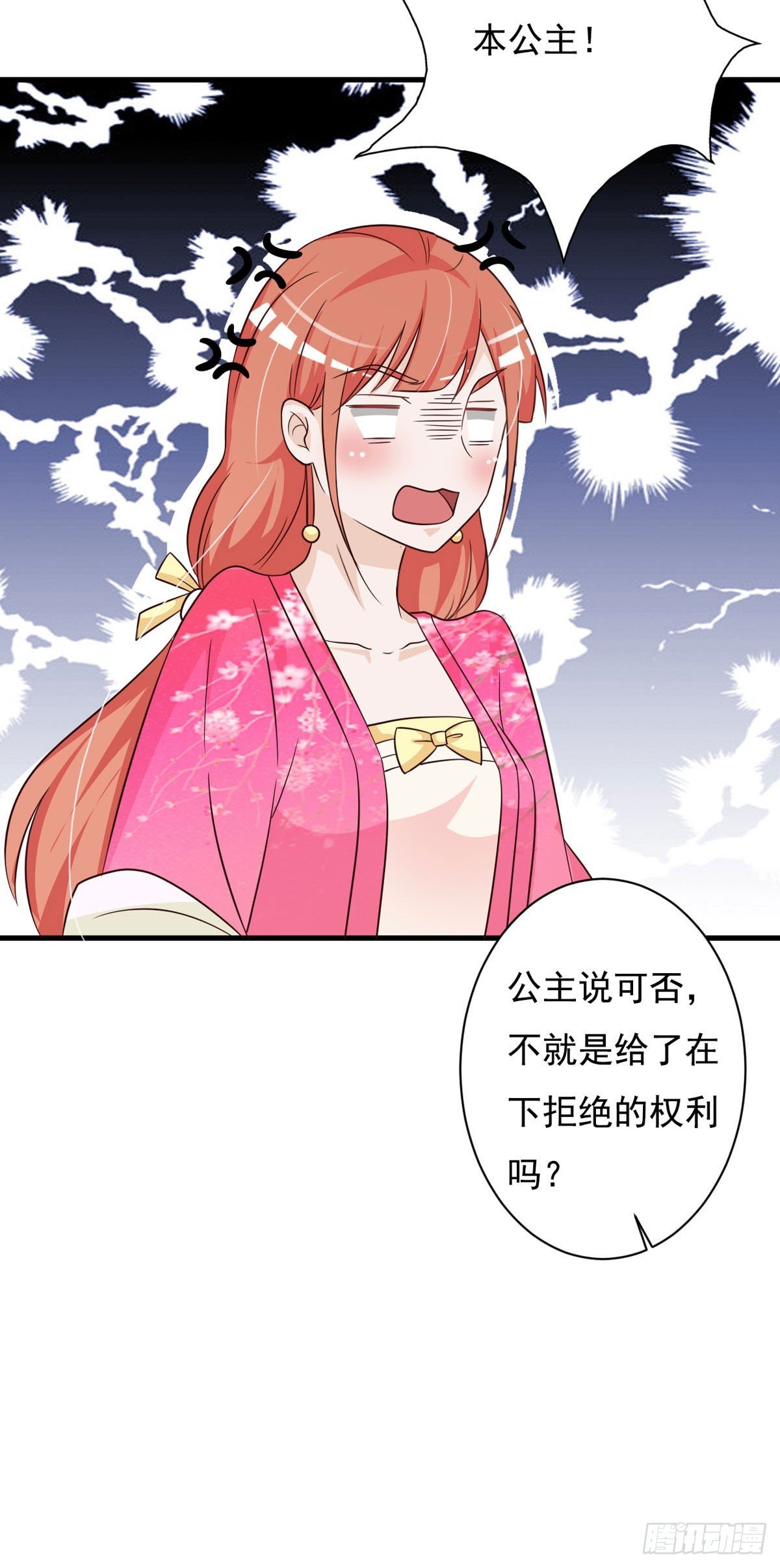 第144话