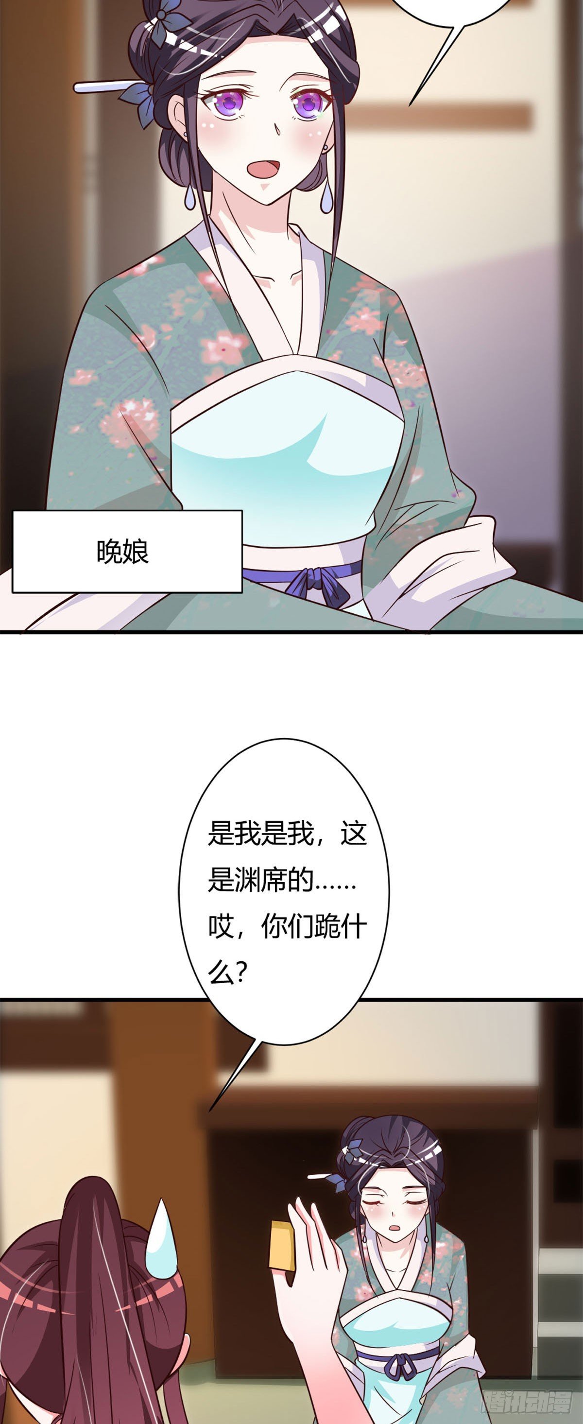 第145话