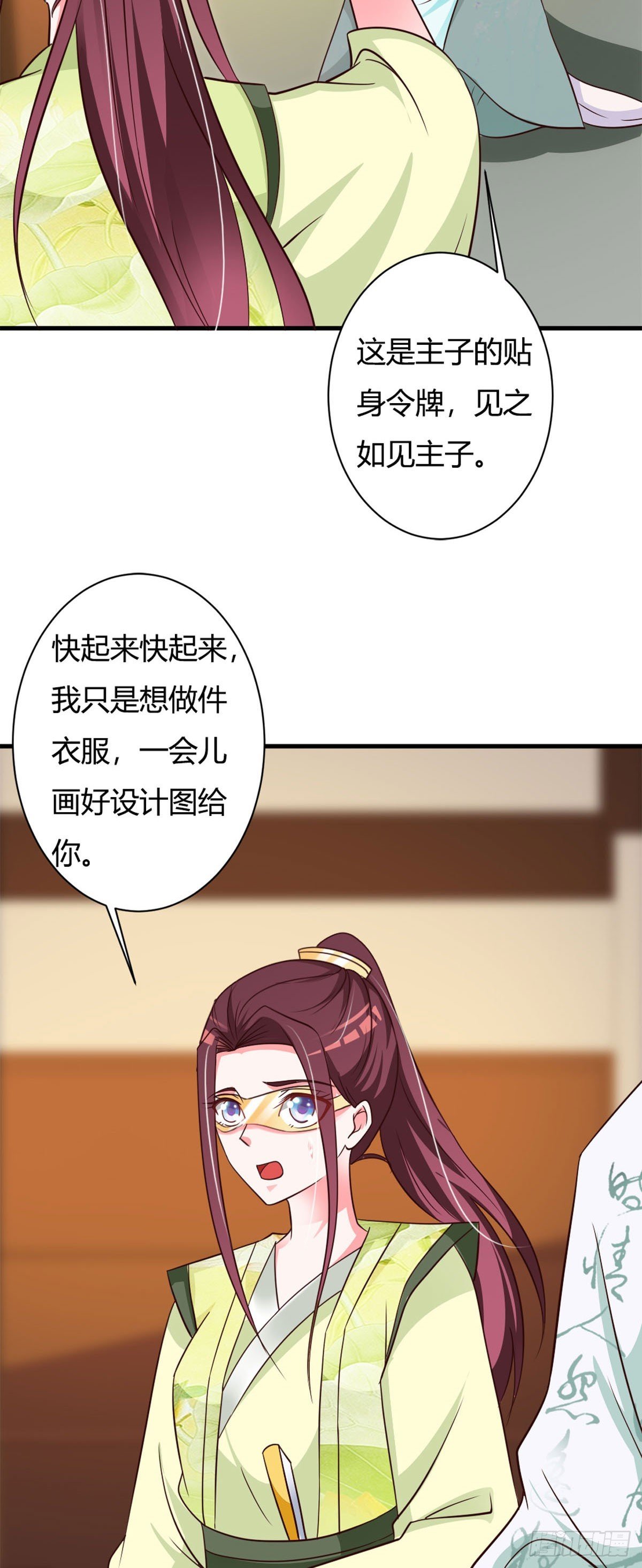 第145话
