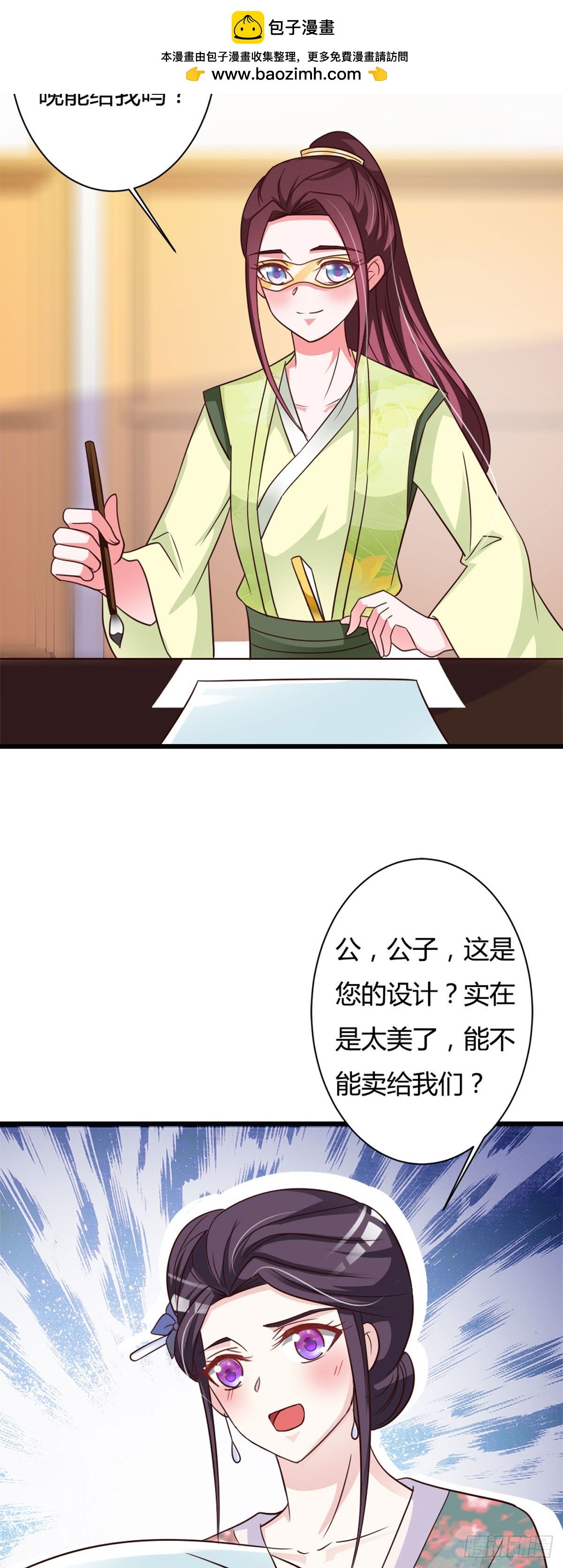第145话
