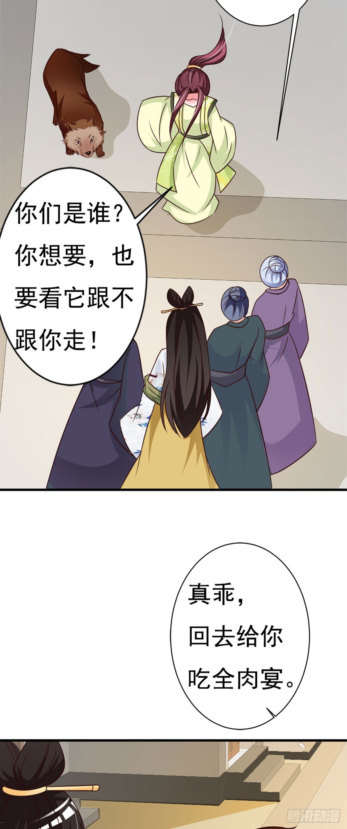 第145话