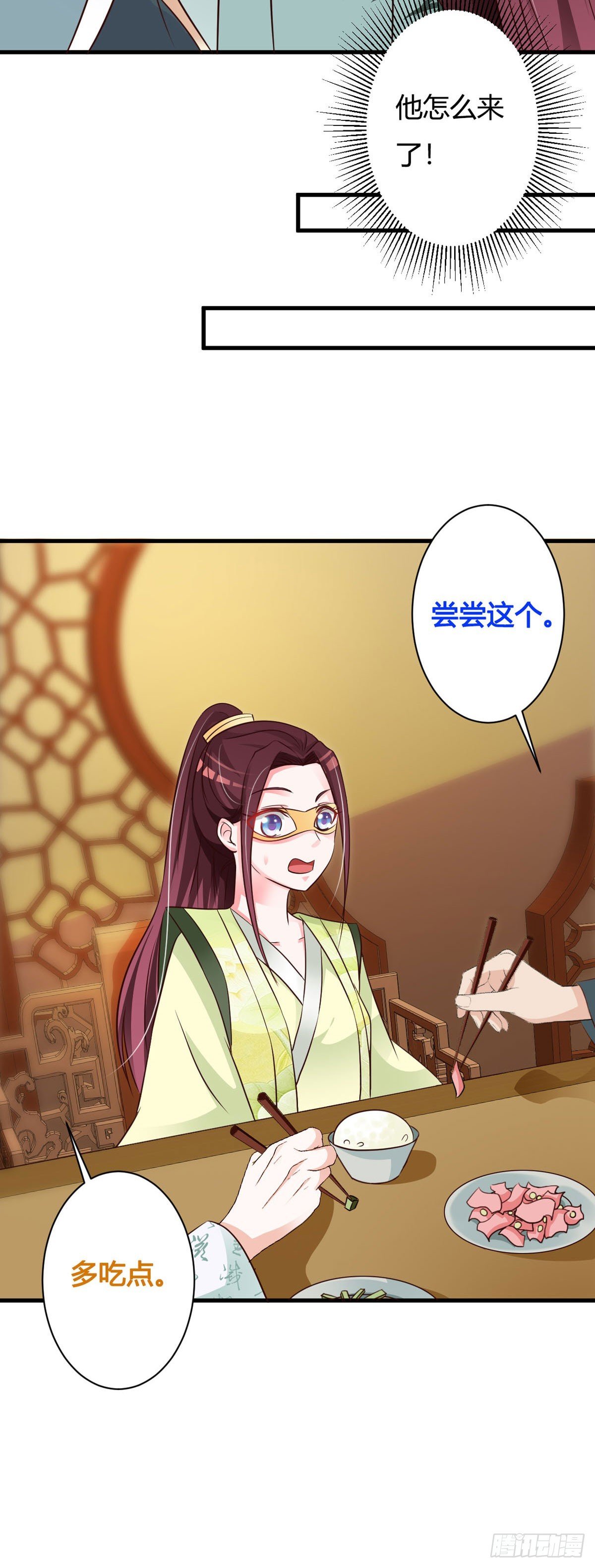 第147话