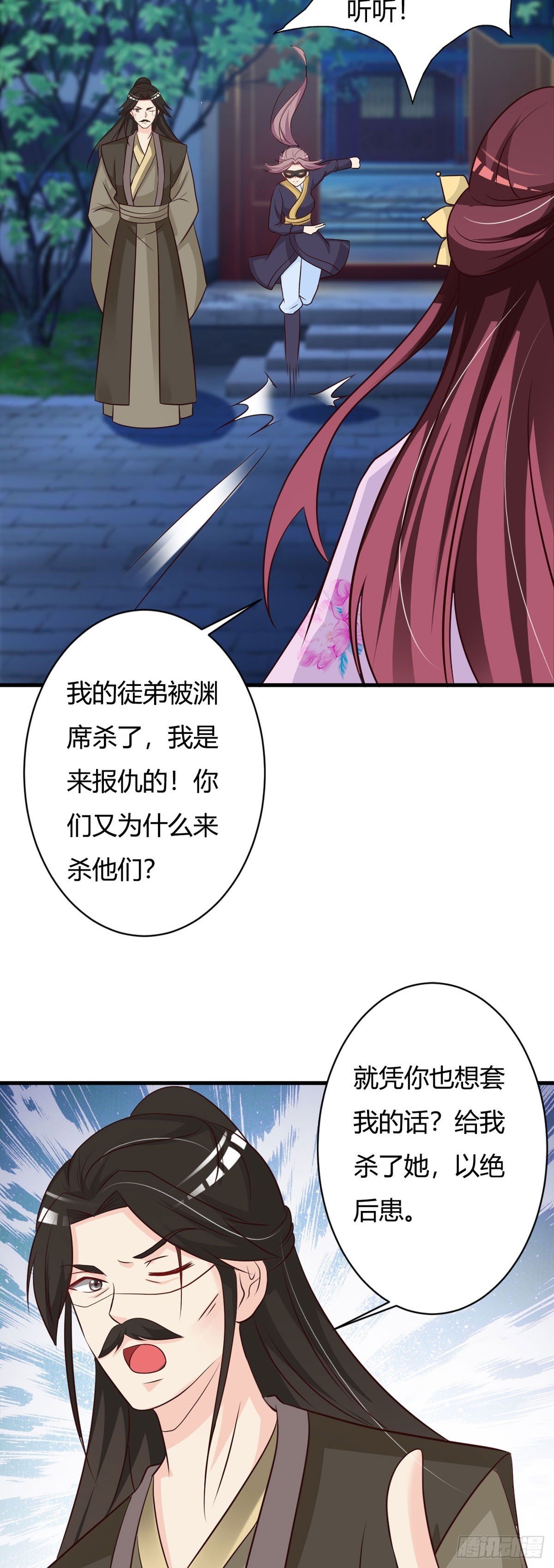 第148话