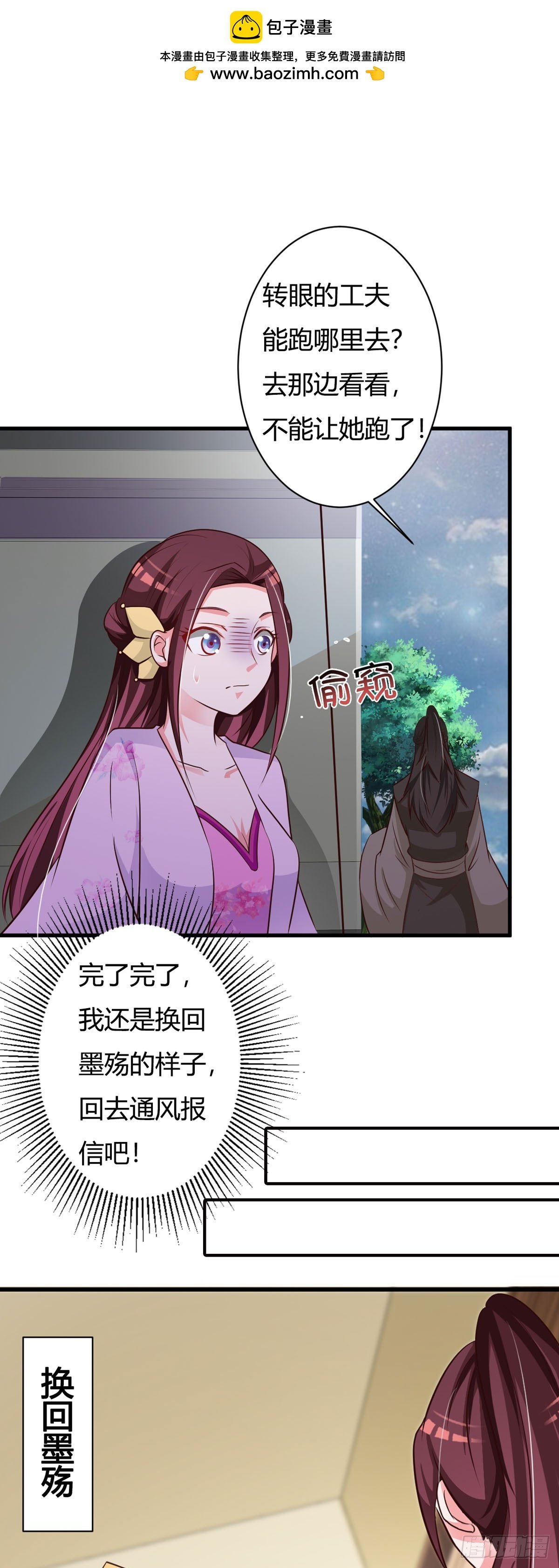 第148话