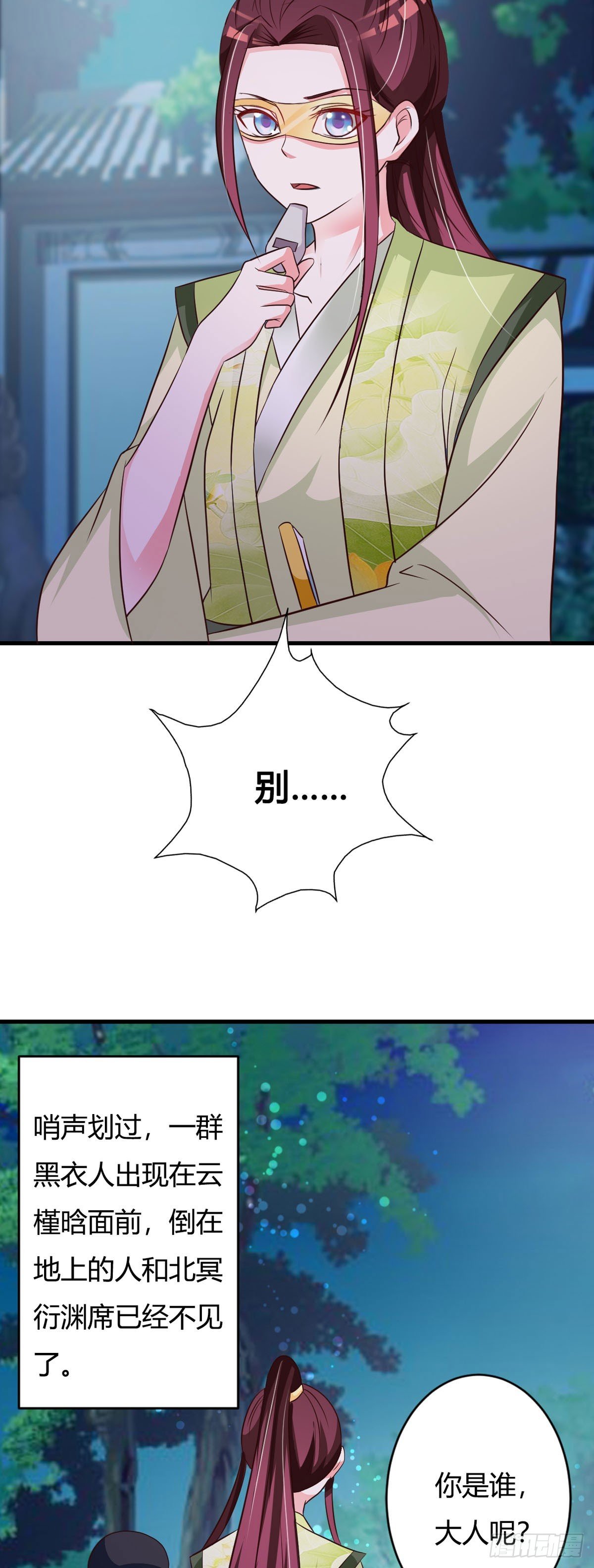 第148话