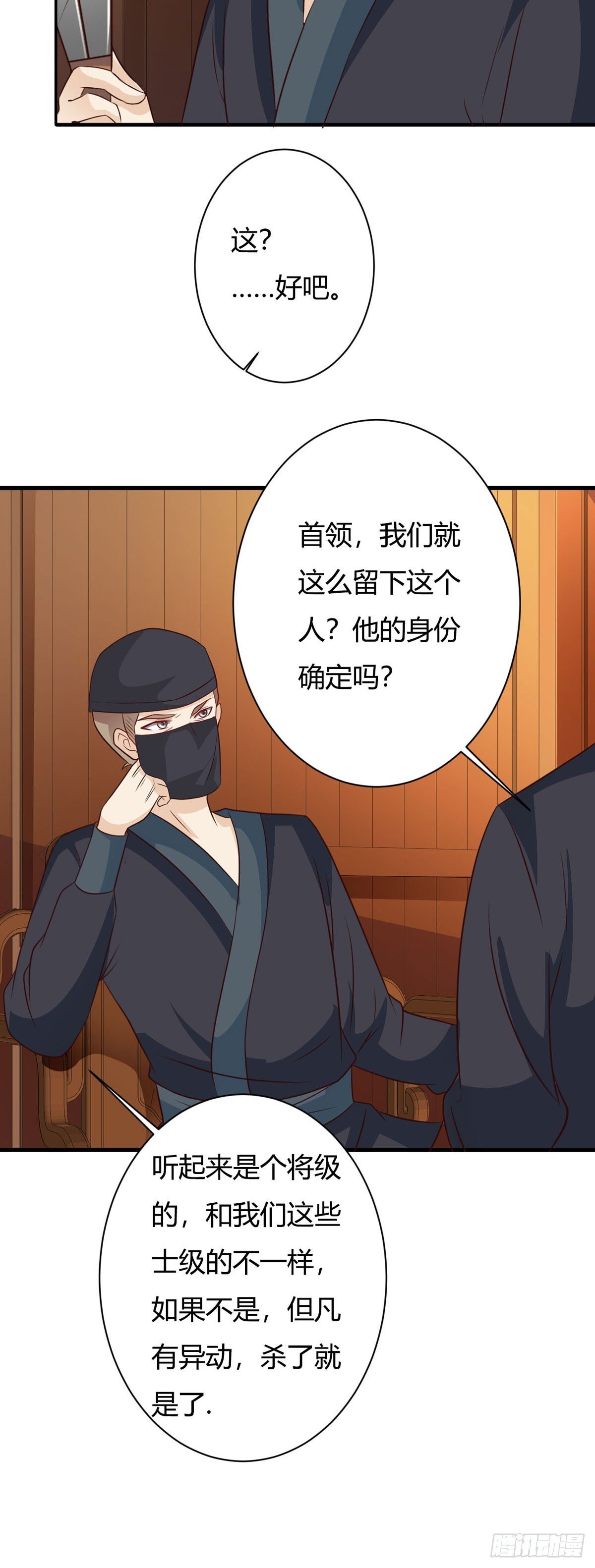 第149话