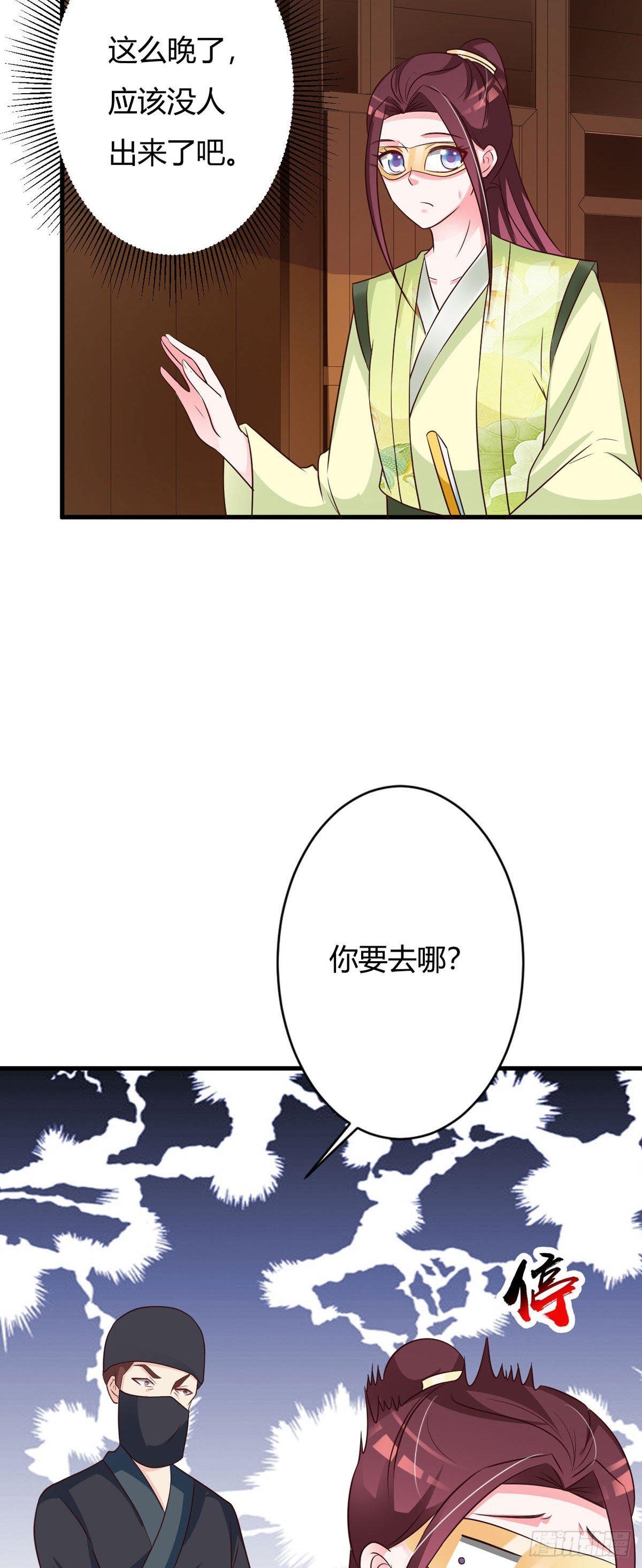 第149话