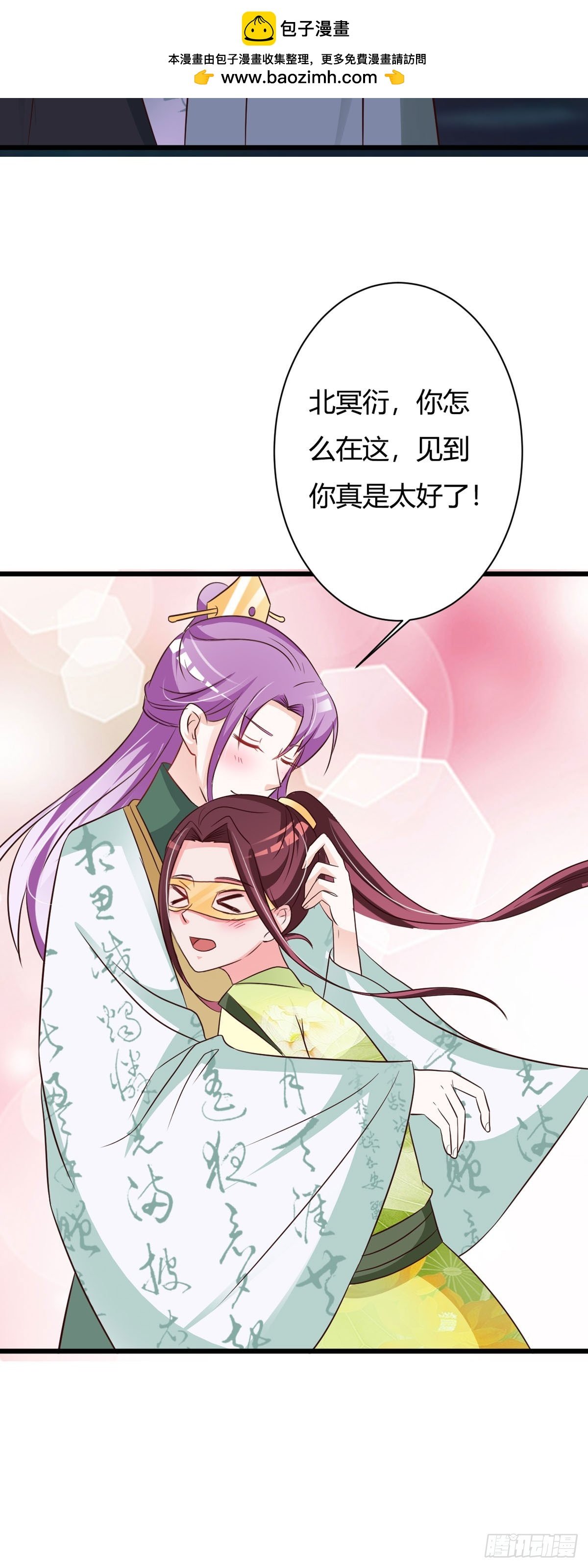 第149话
