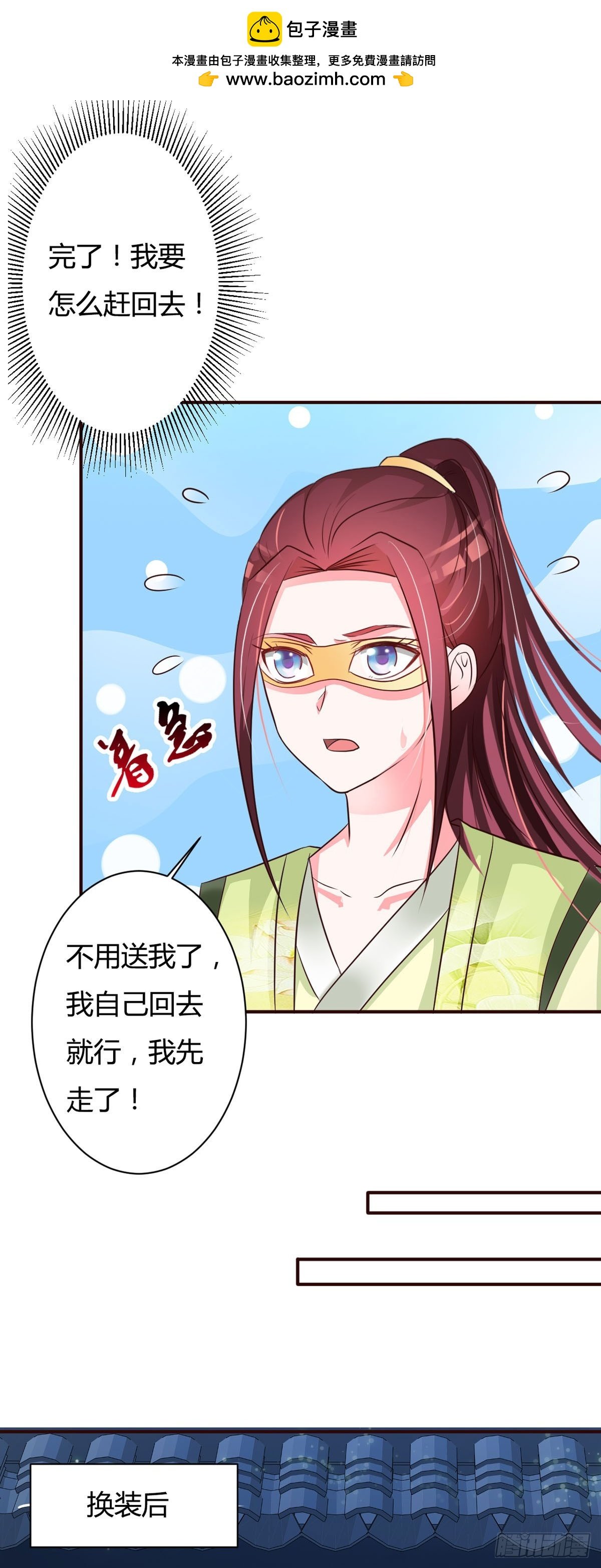 第150话