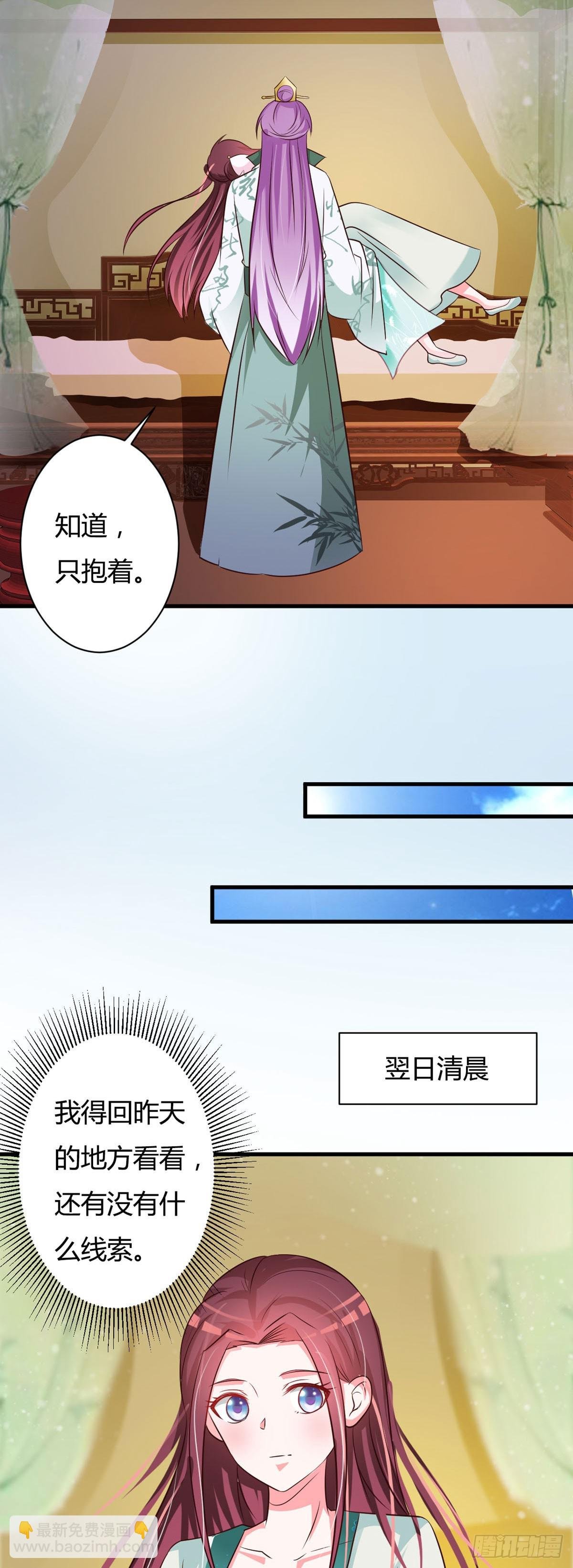 第150话