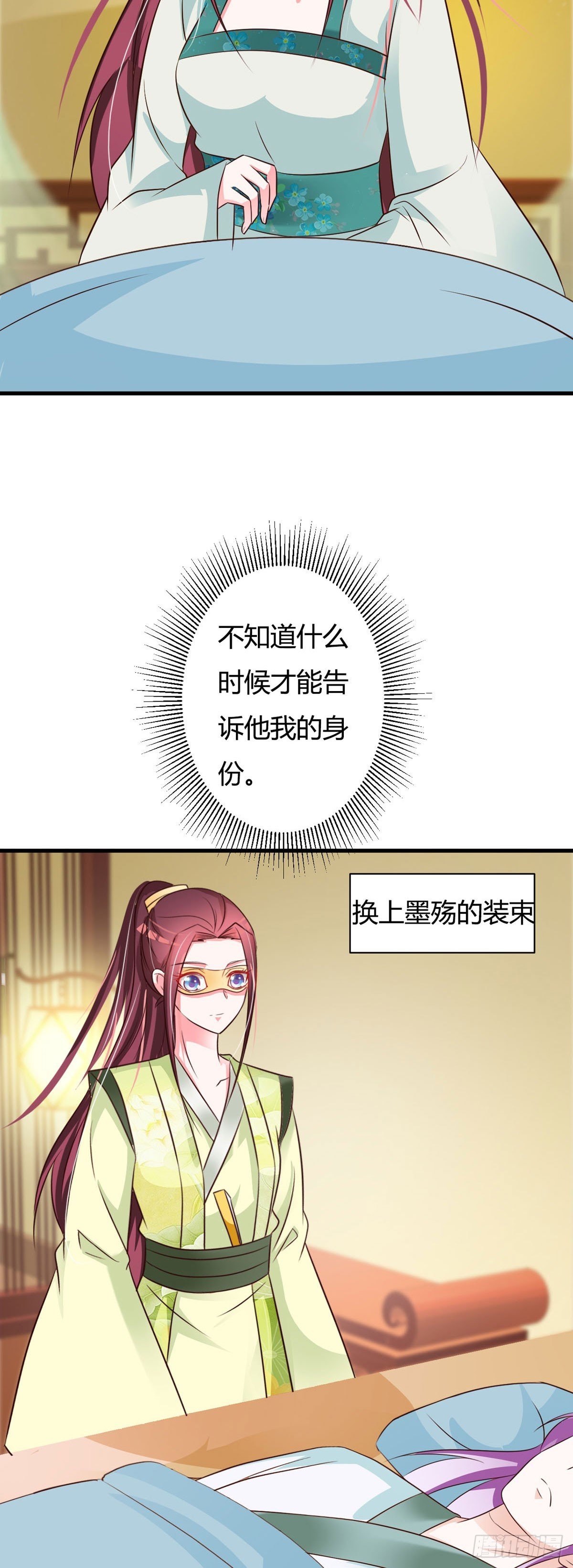 第150话