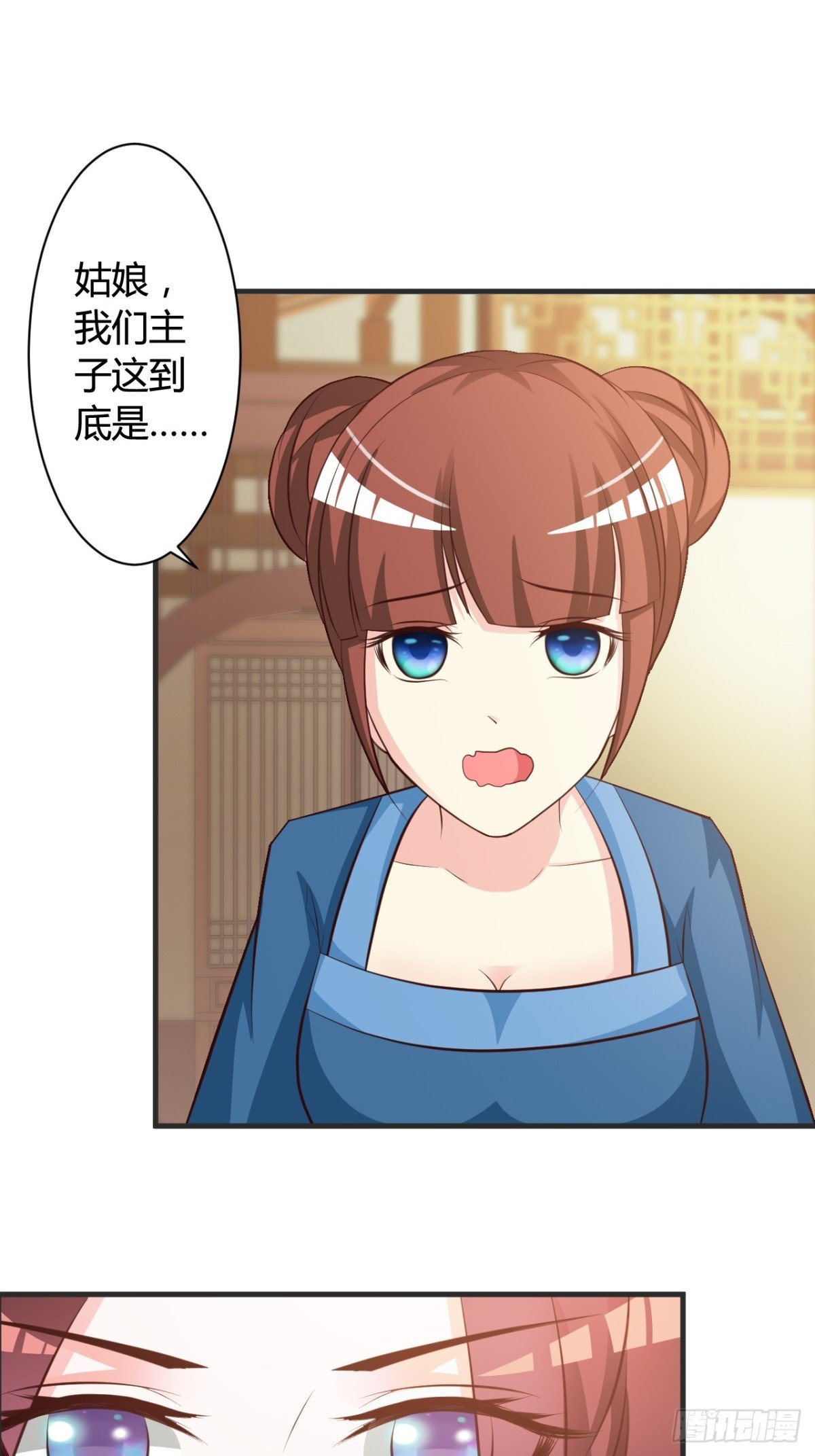 第29话