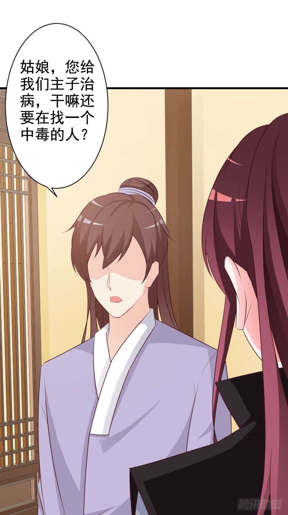 第31话
