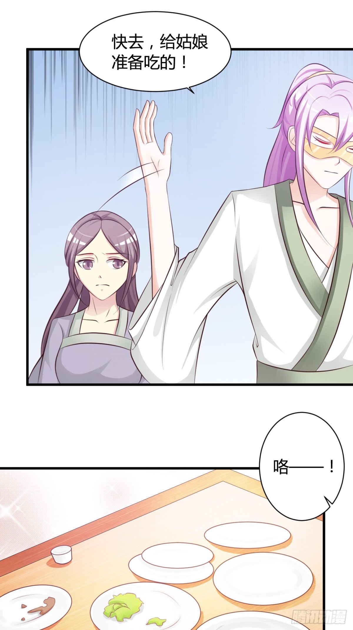 第36话