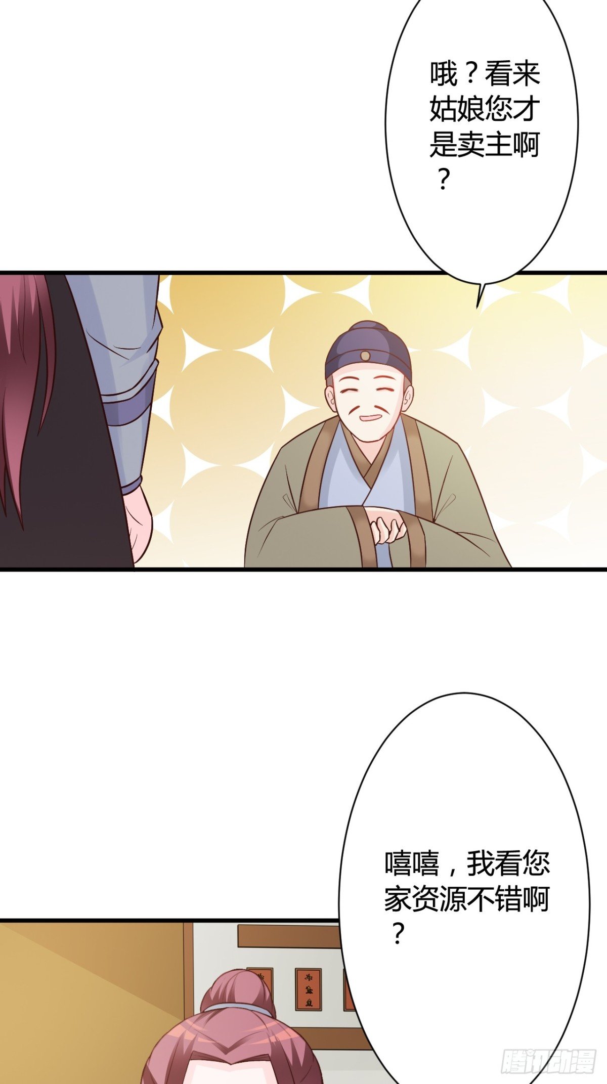 第39话