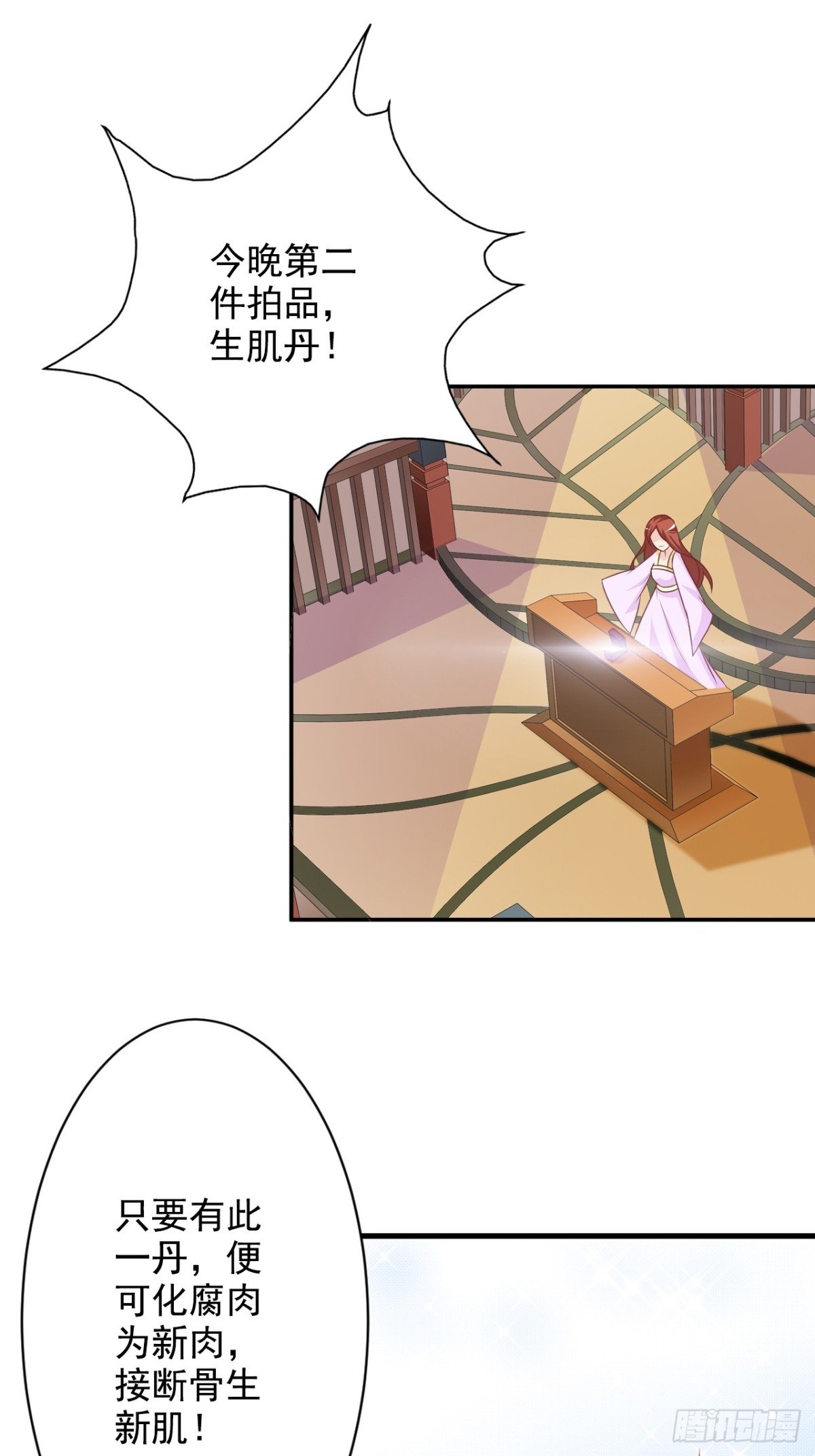 第46话