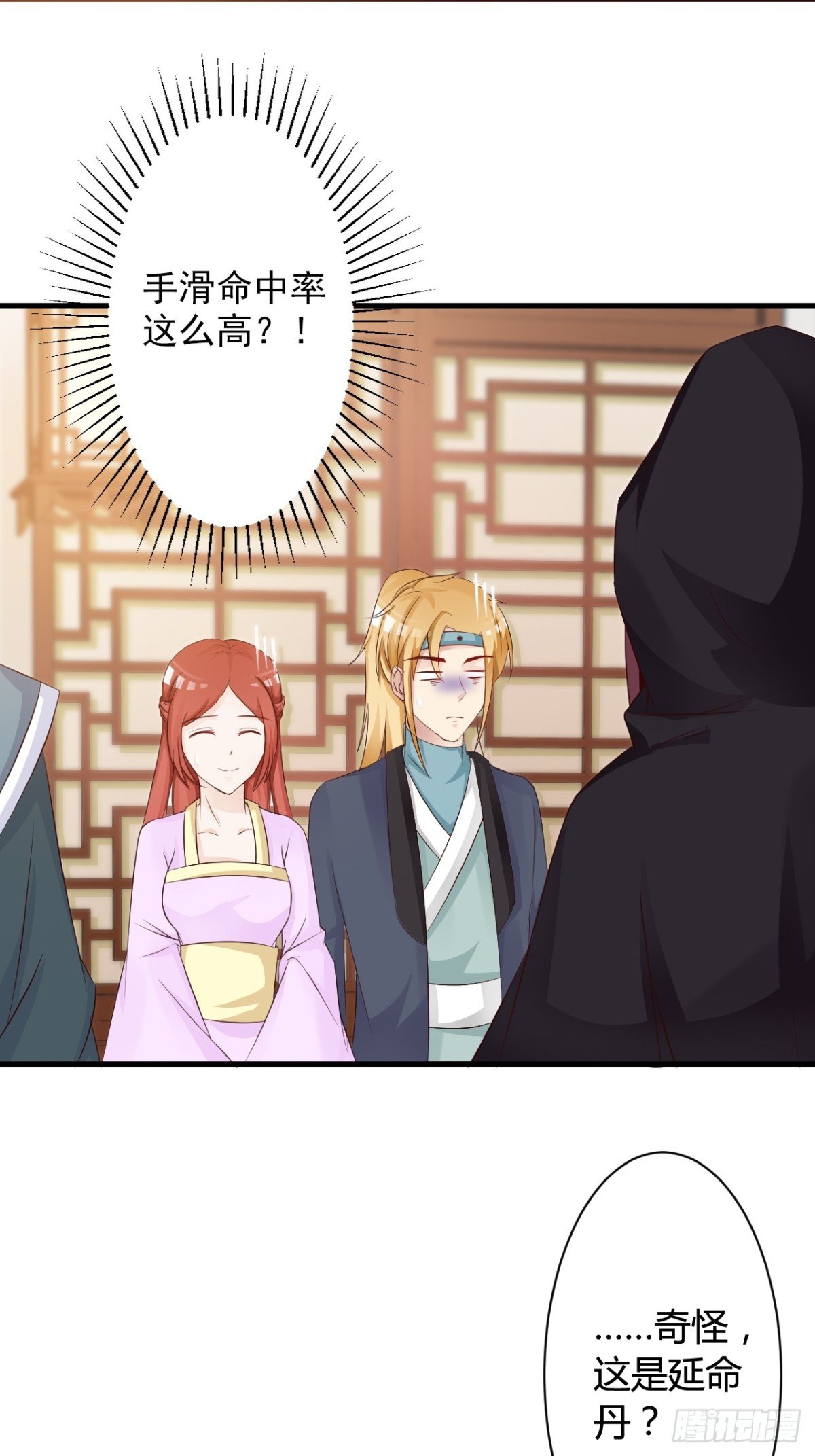第49话