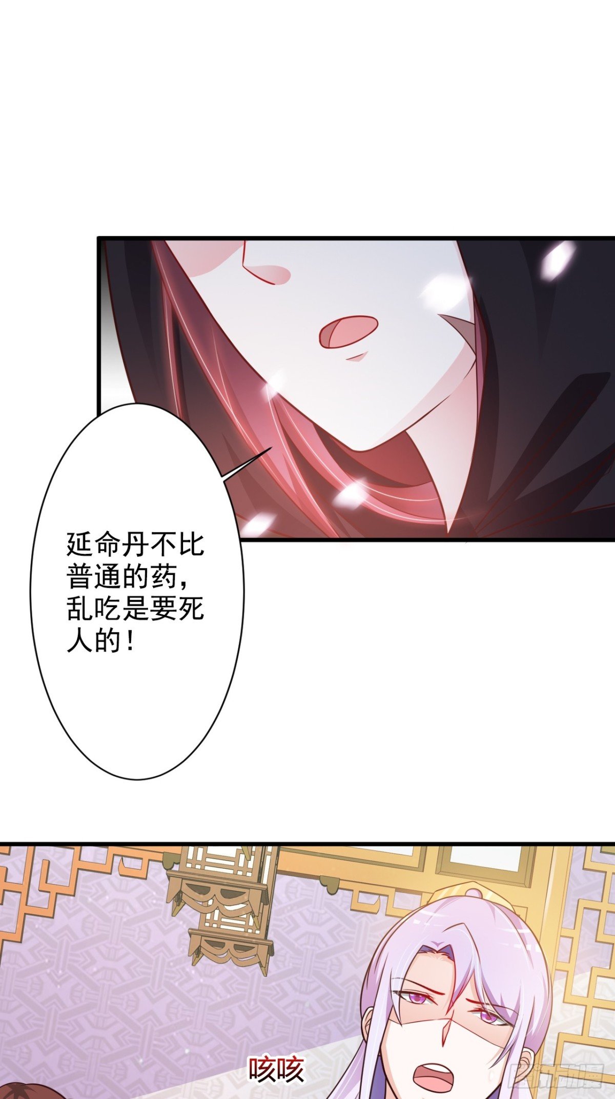 第50话