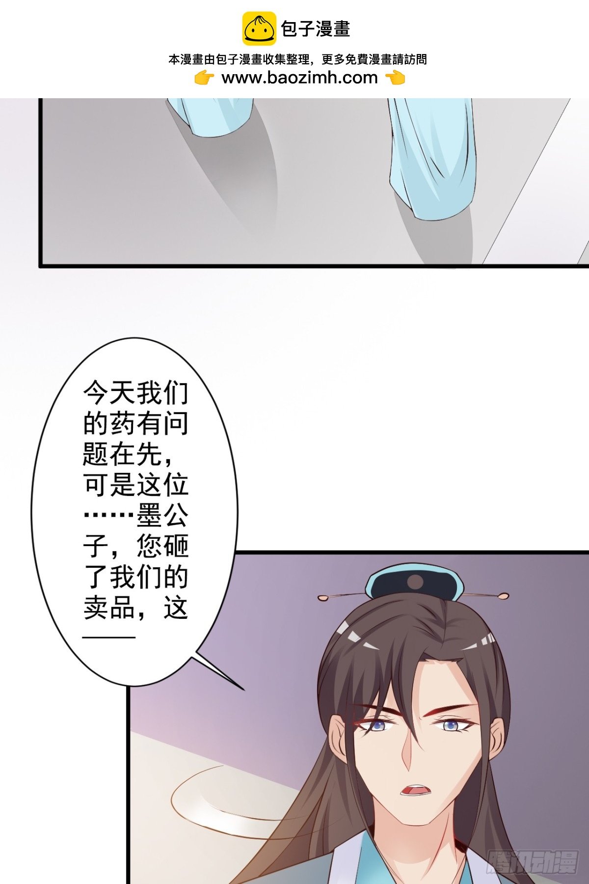 第50话