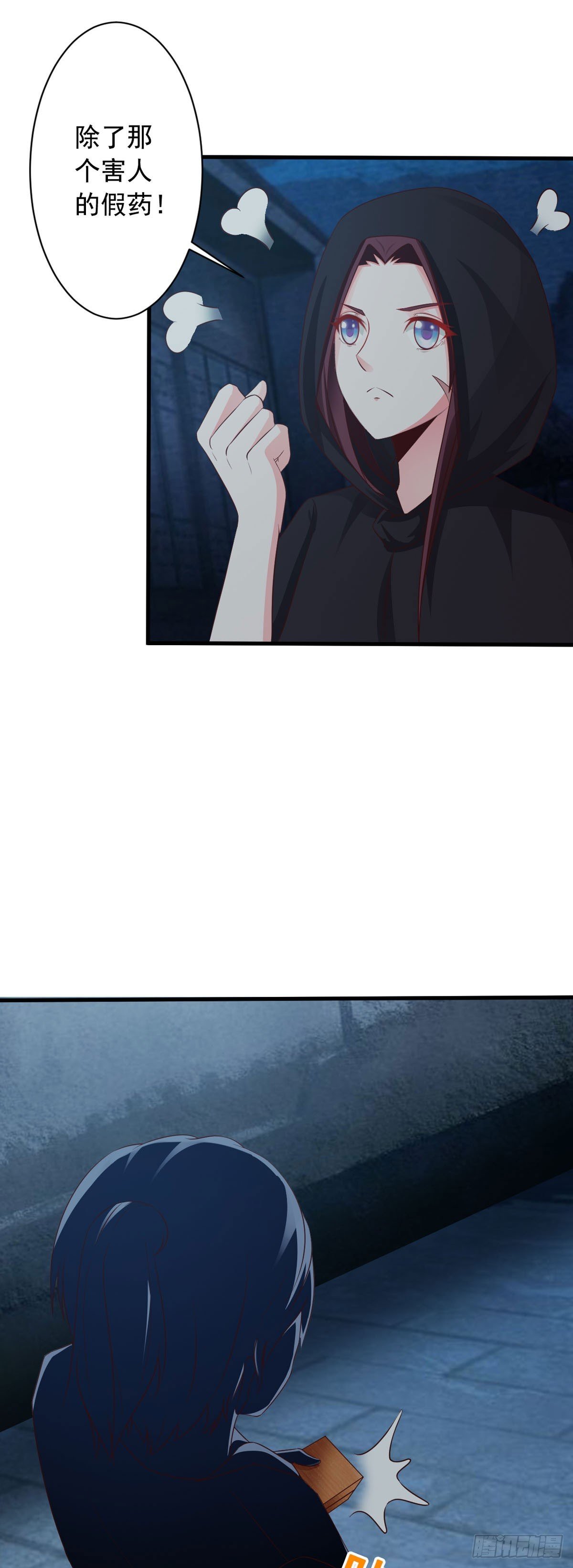 第51话
