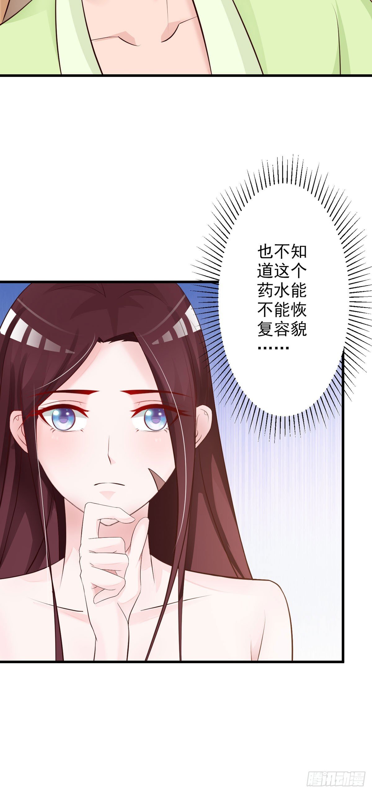 第53话