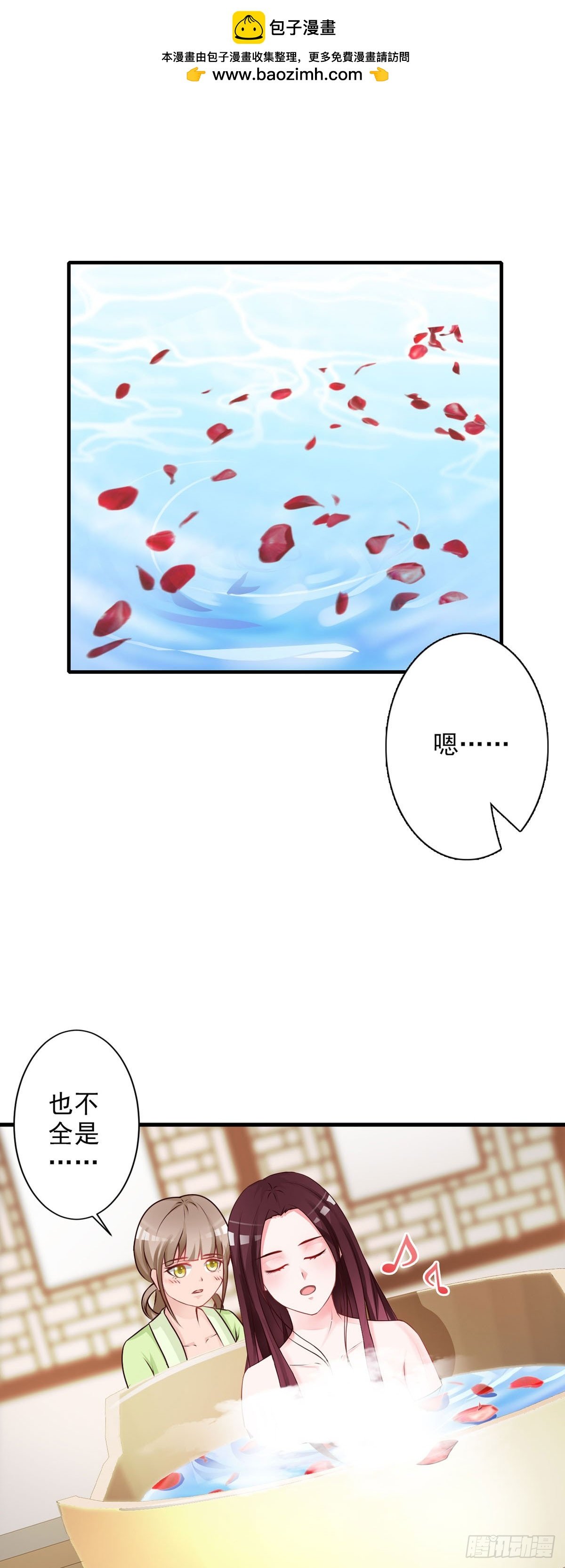 第54话