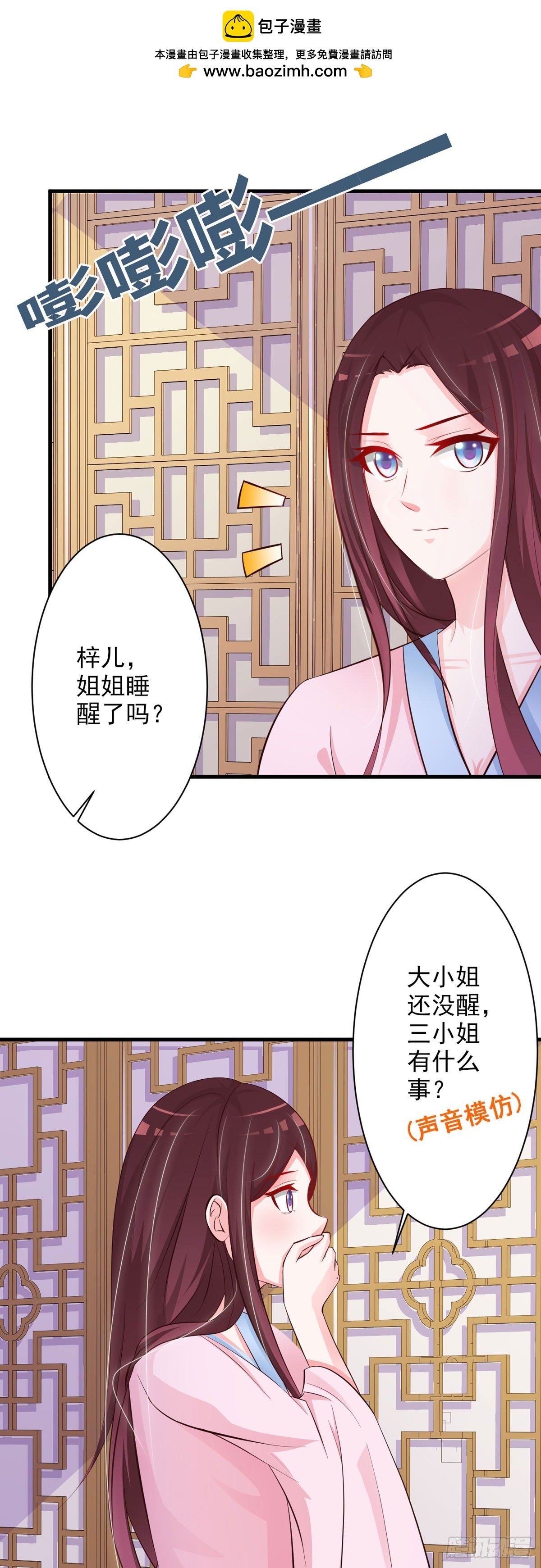 第55话
