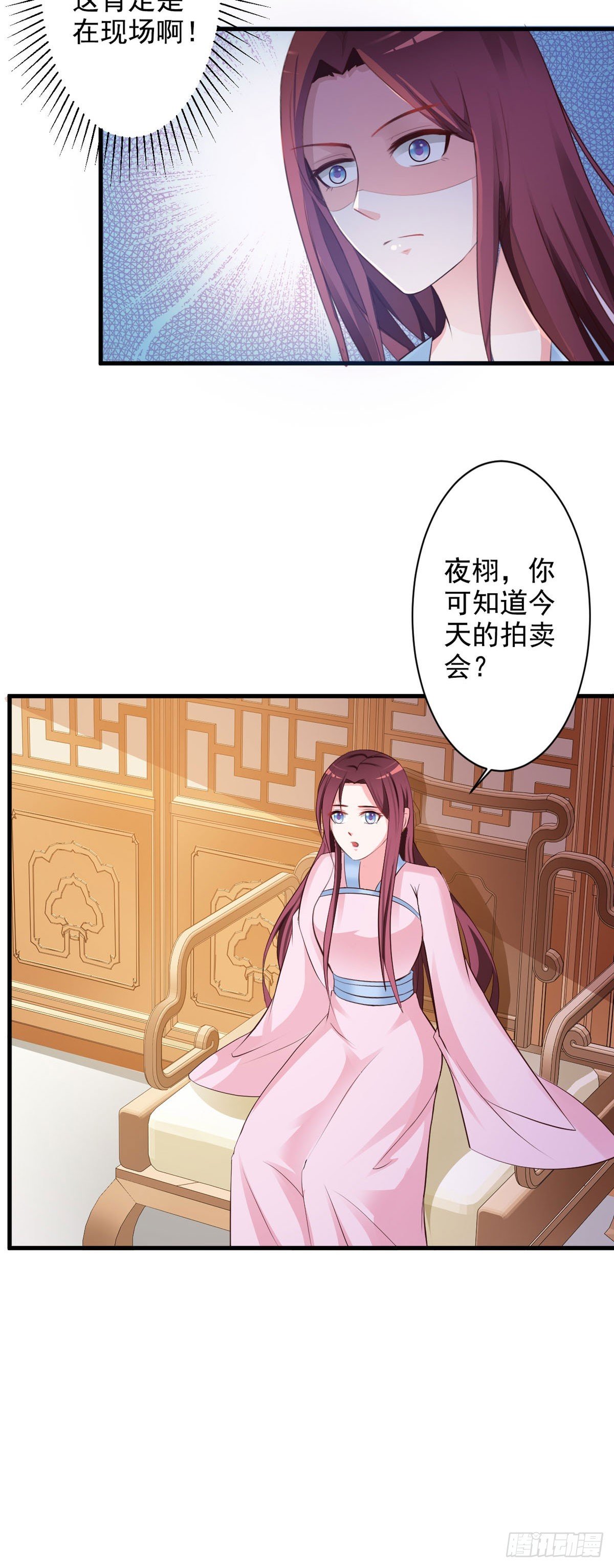 第56话
