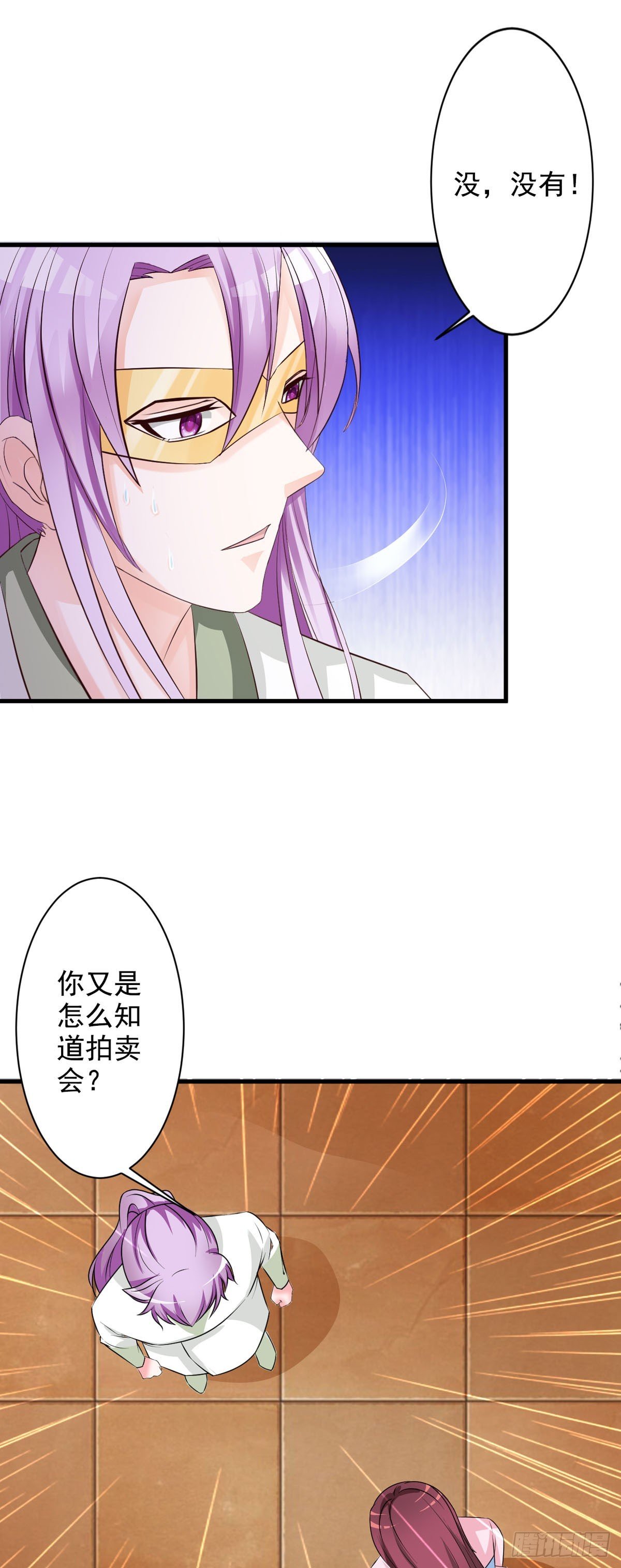 第56话