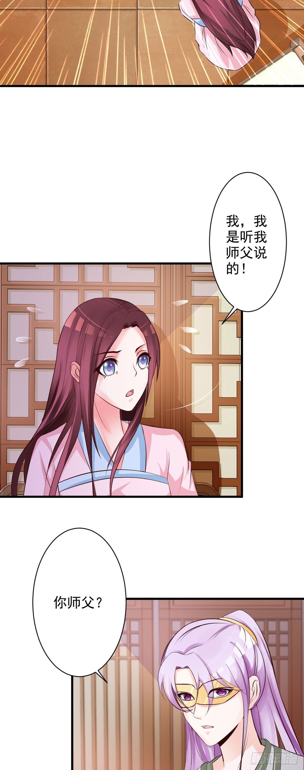 第56话