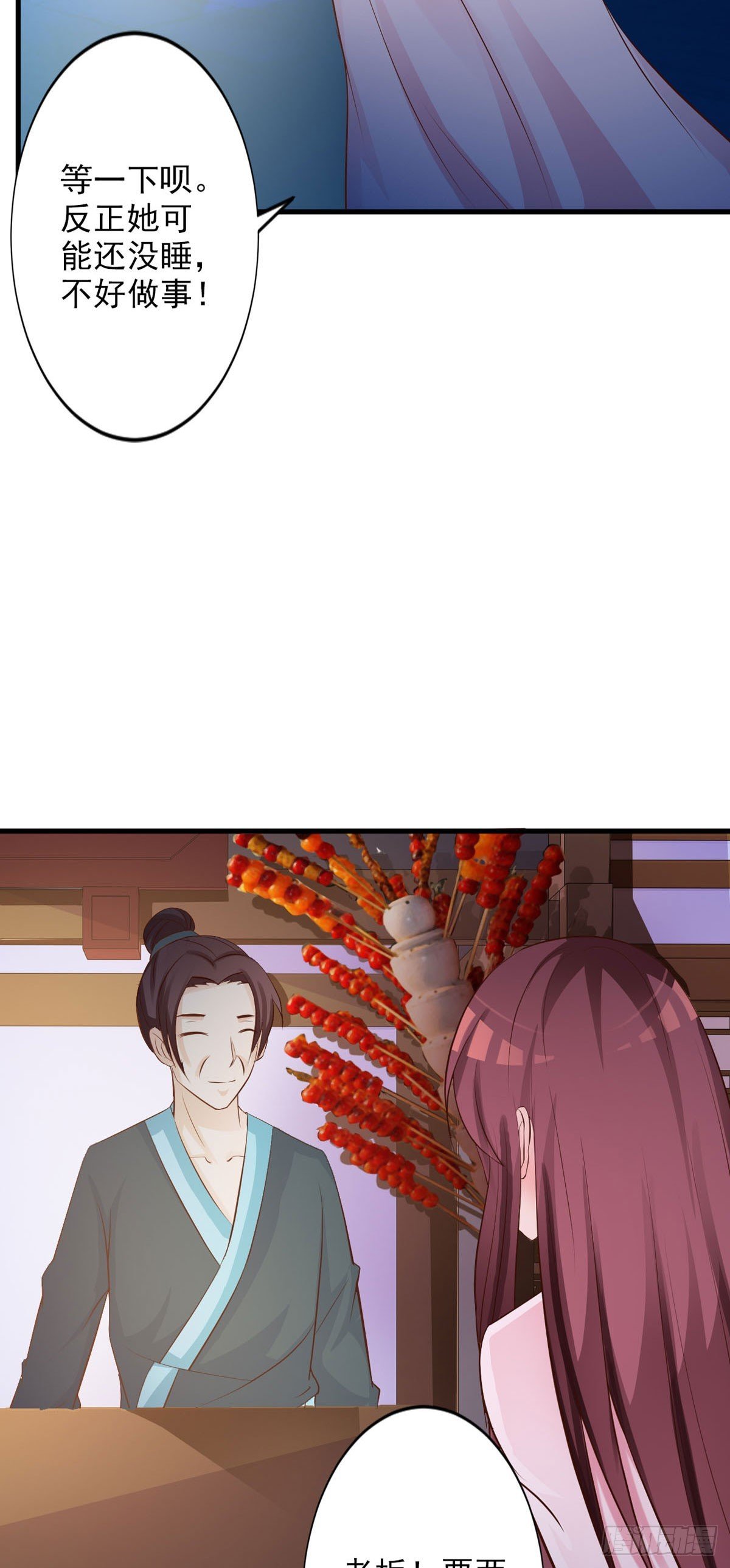 第58话
